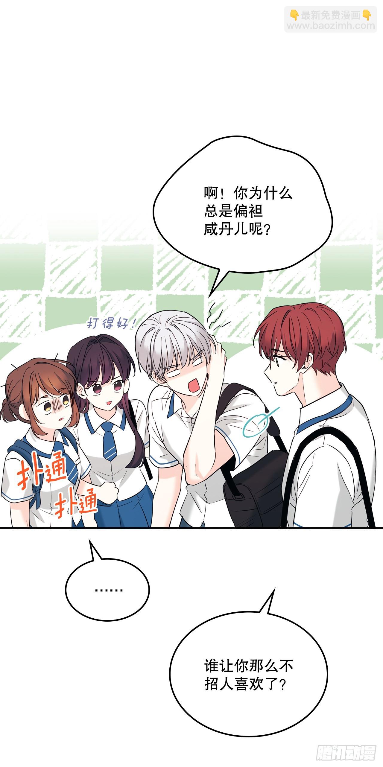 148.蓝发男孩(1/2)-第151话