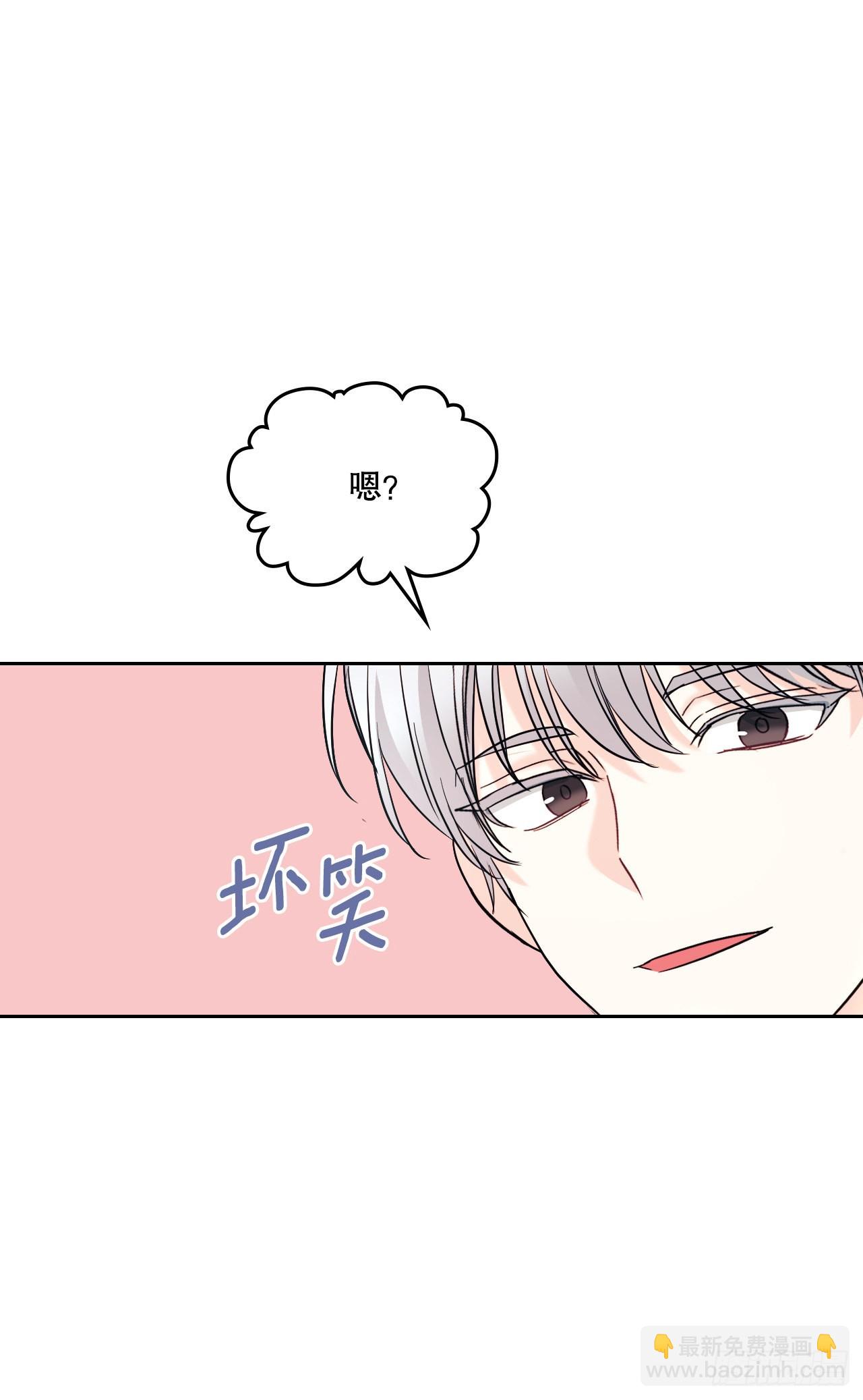 148.蓝发男孩(1/2)-第151话