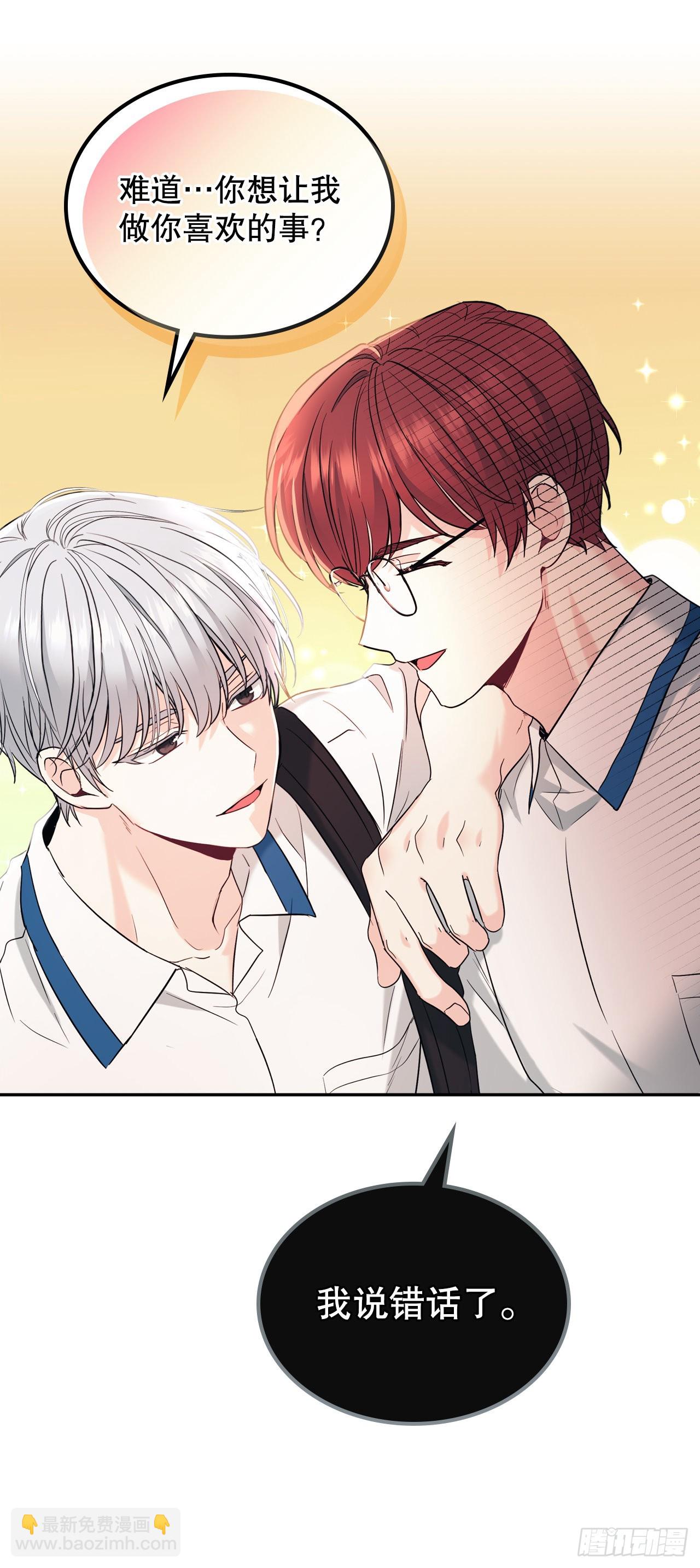 148.蓝发男孩(1/2)-第151话