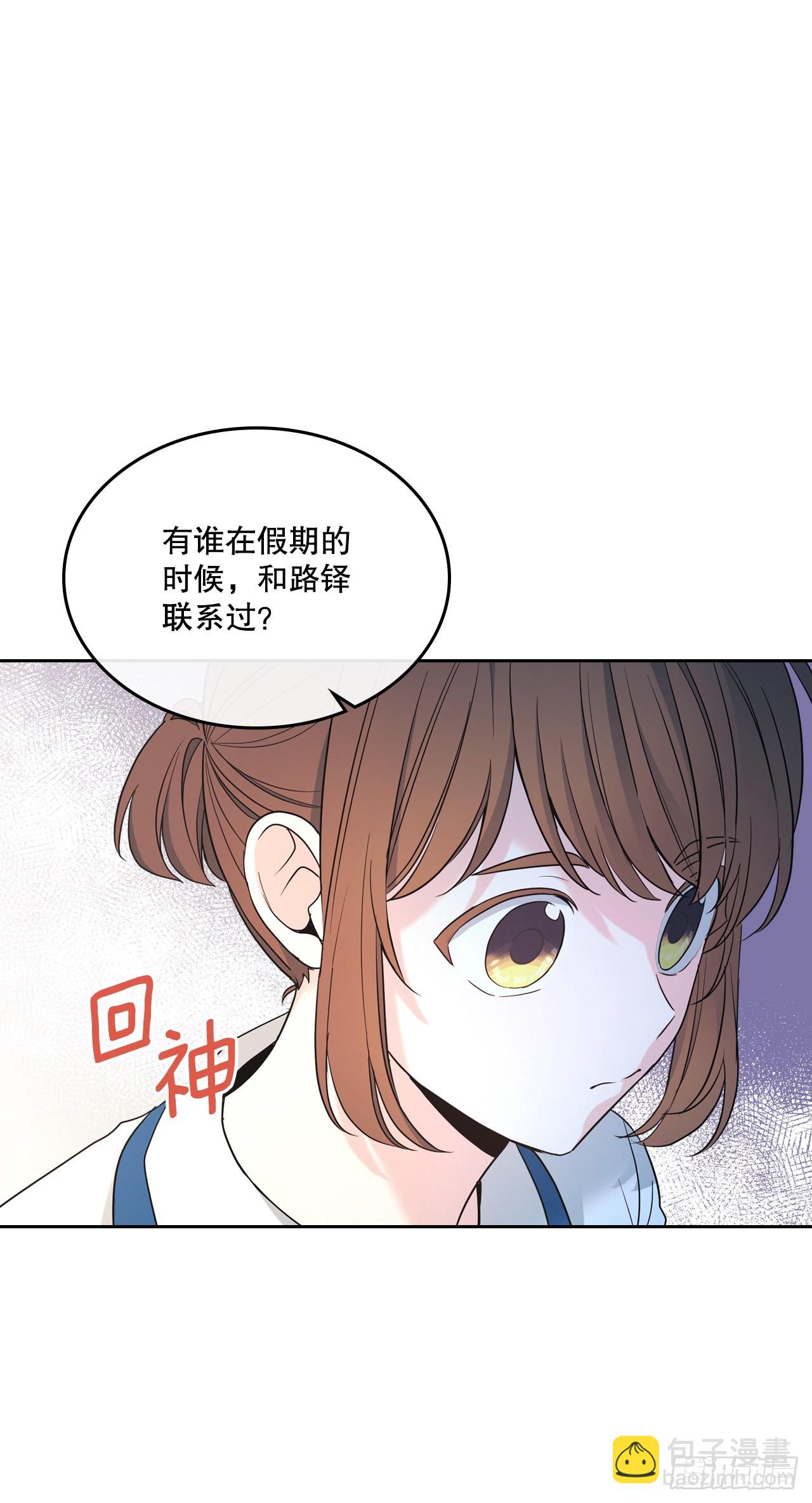 148.蓝发男孩(1/2)-第151话