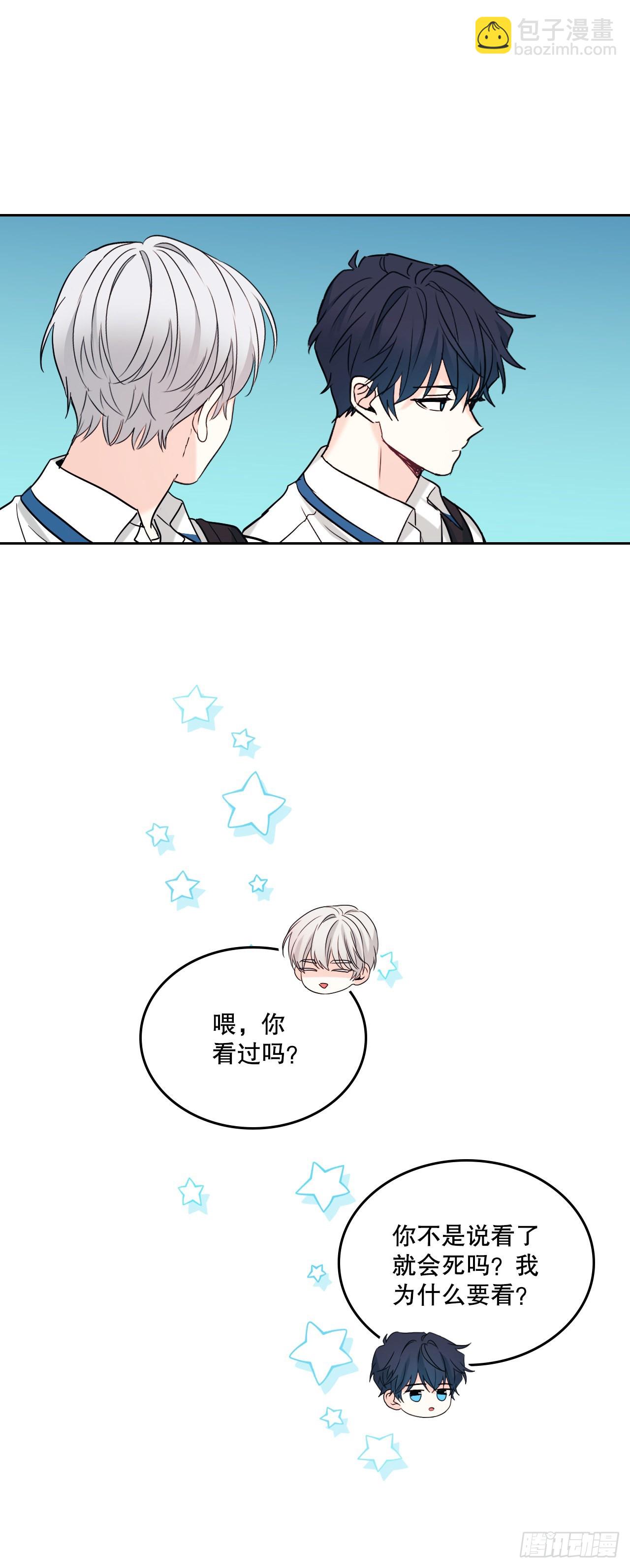 148.蓝发男孩(1/2)-第151话