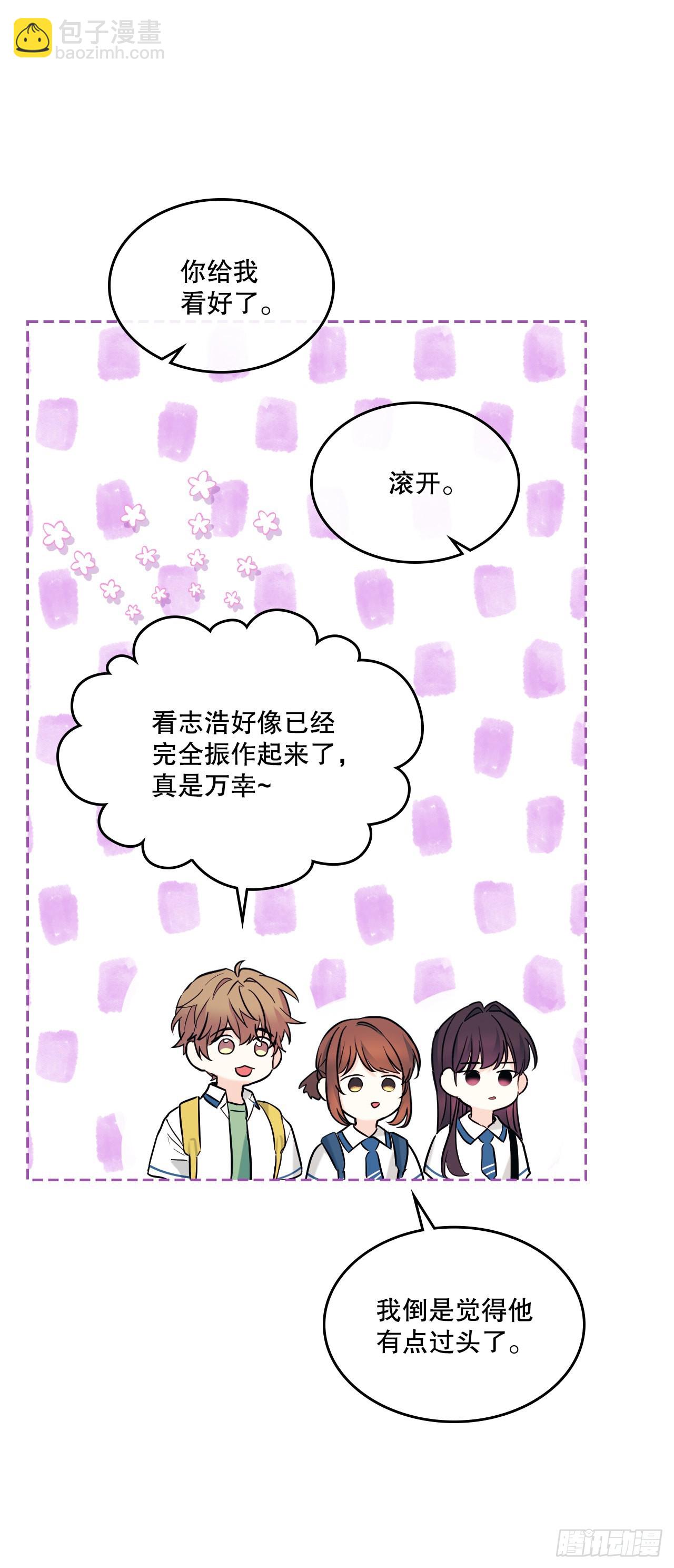 148.蓝发男孩(1/2)-第151话