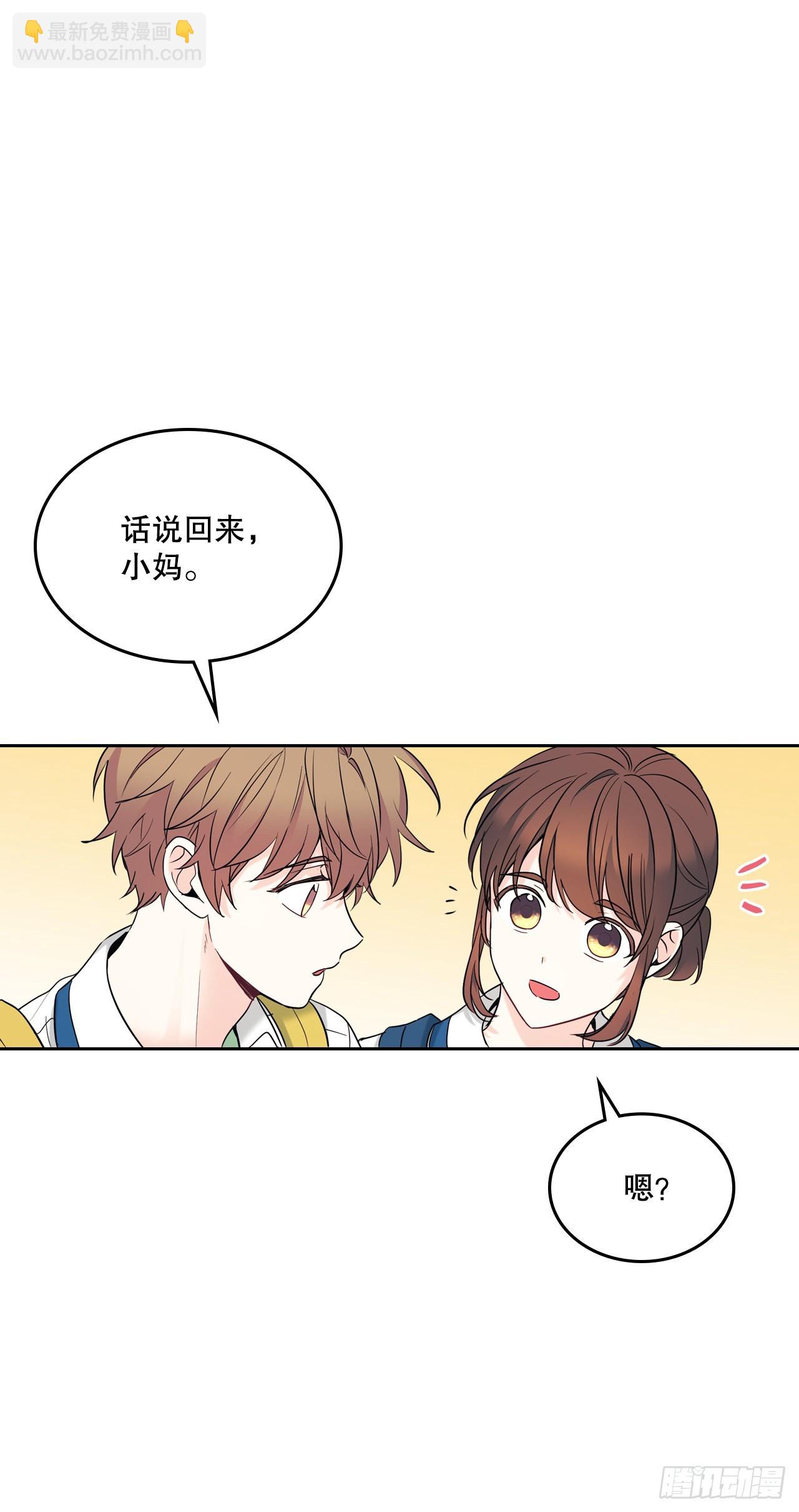 148.蓝发男孩(1/2)-第151话
