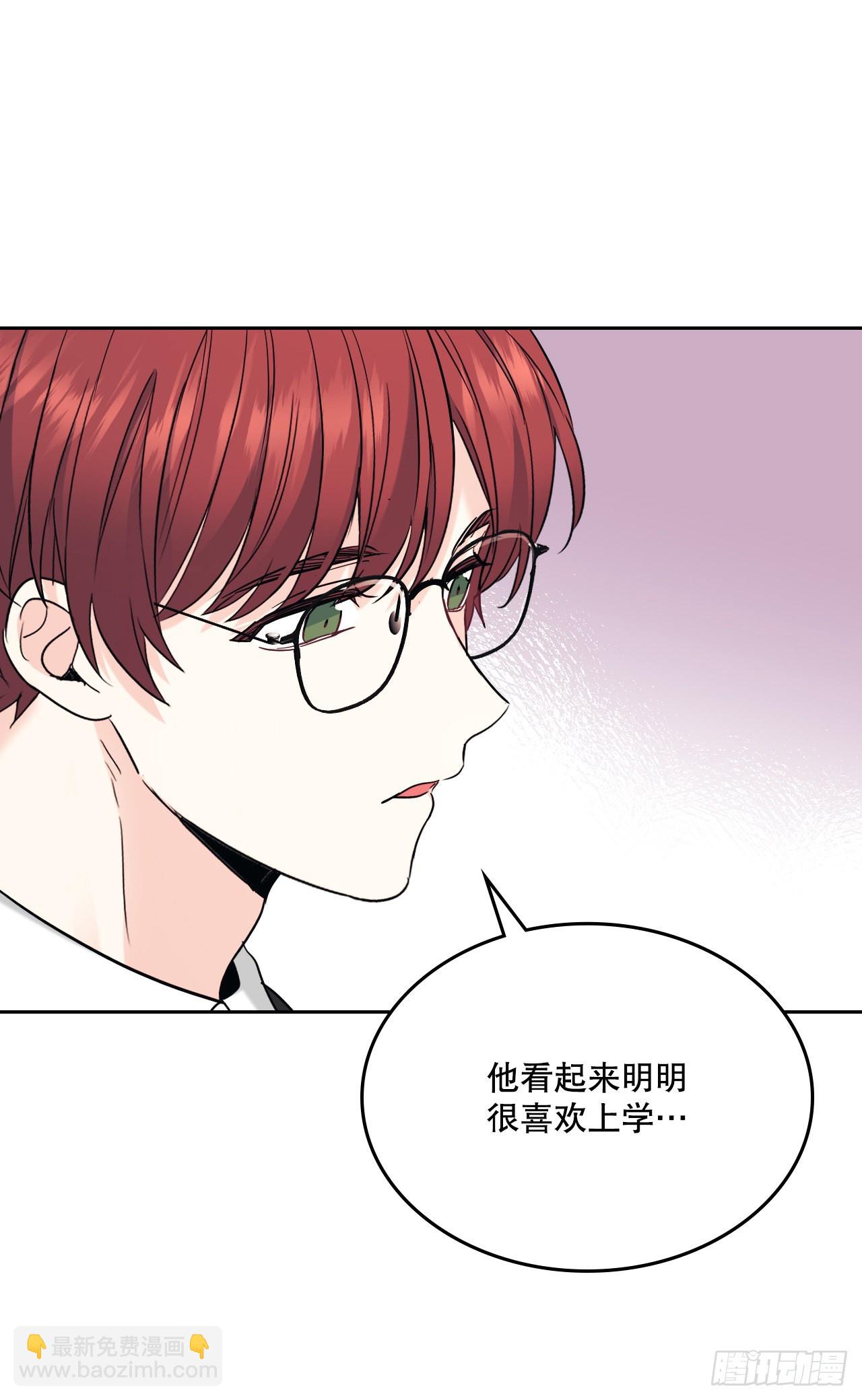 148.蓝发男孩(1/2)-第151话