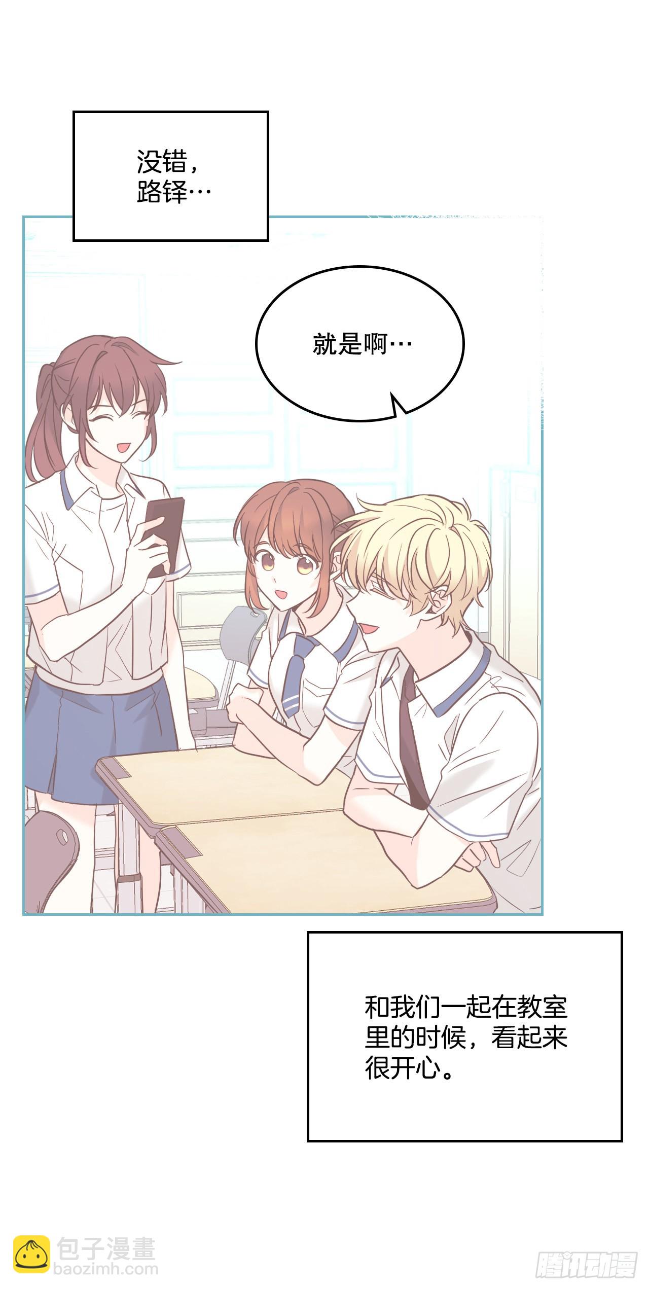 148.蓝发男孩(1/2)-第151话