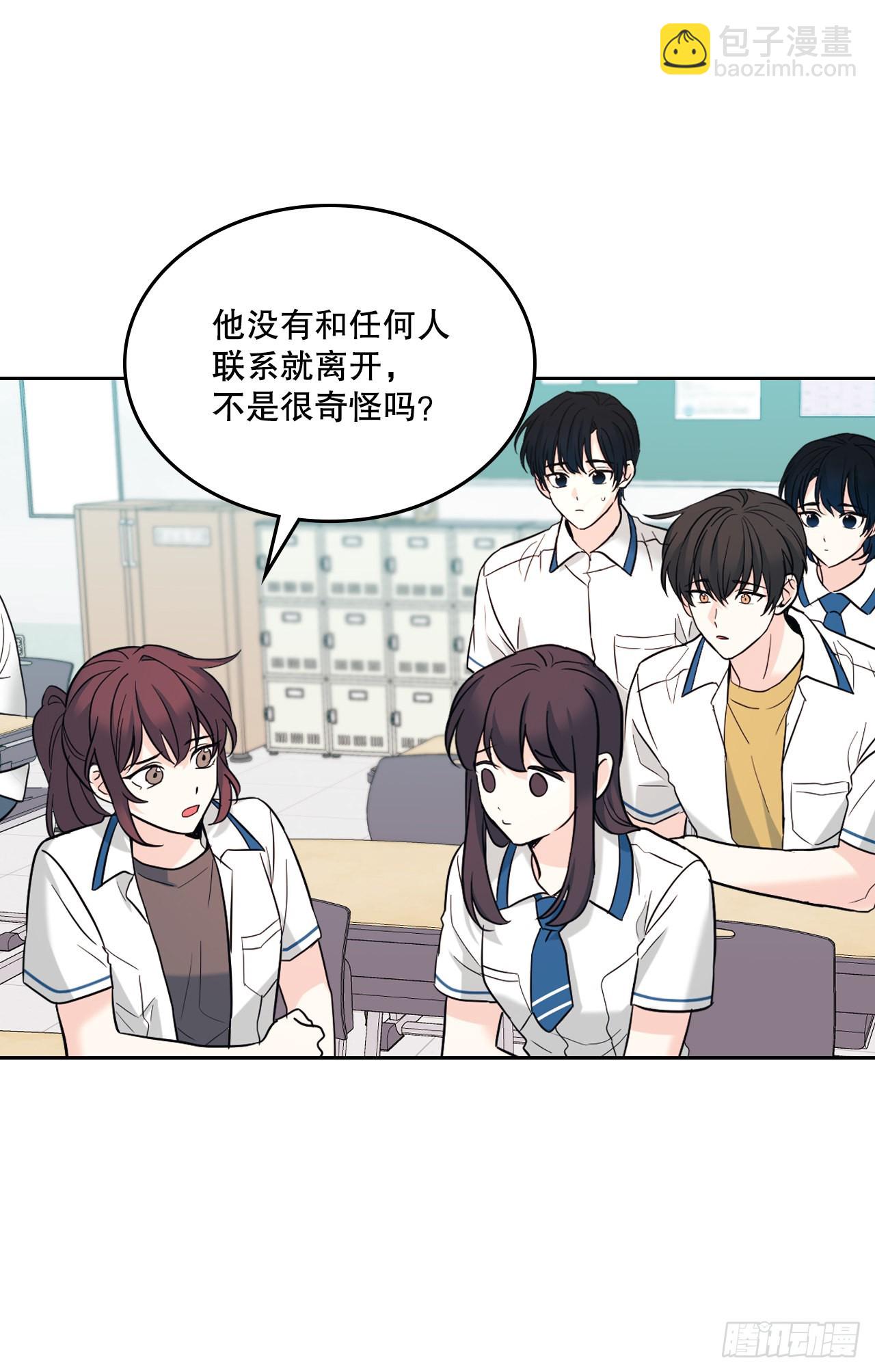 148.蓝发男孩(1/2)-第151话