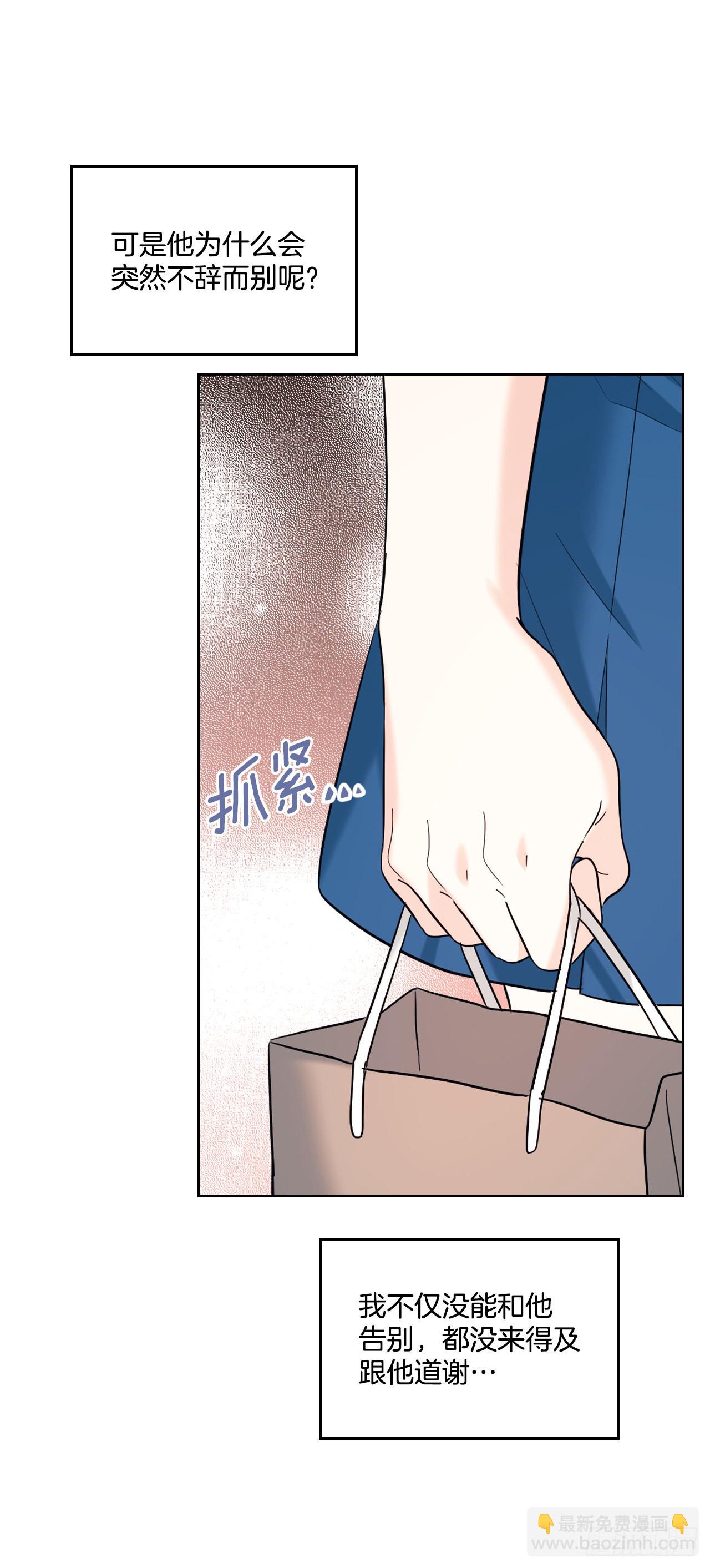 148.蓝发男孩(1/2)-第151话