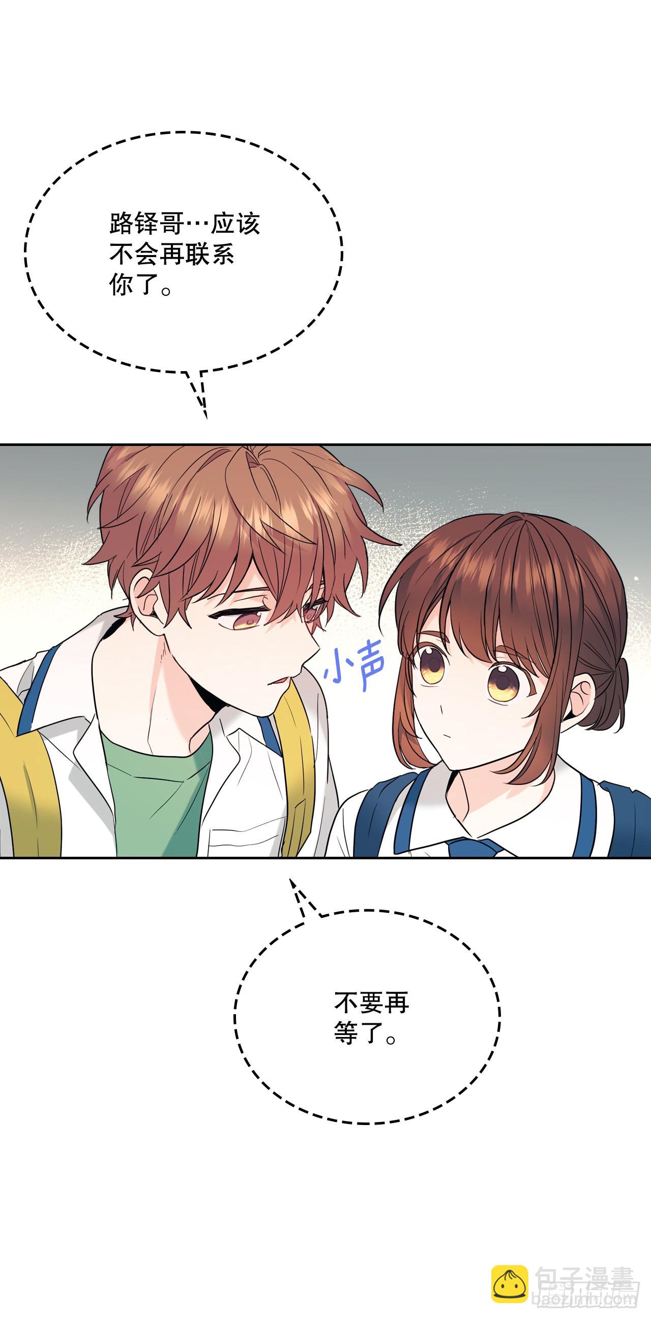 148.蓝发男孩(1/2)-第151话