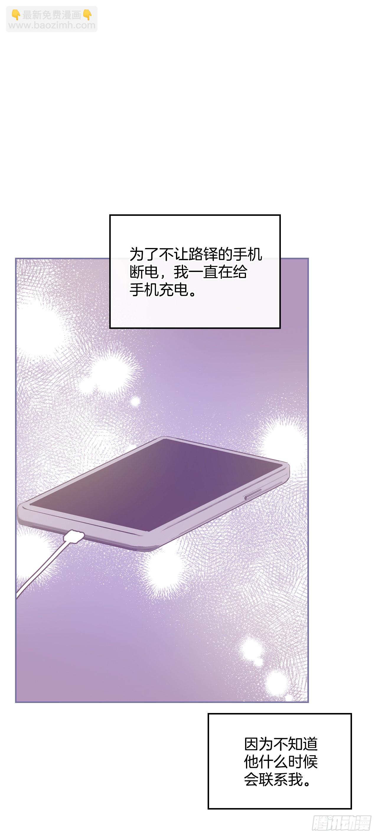 148.蓝发男孩(1/2)-第151话