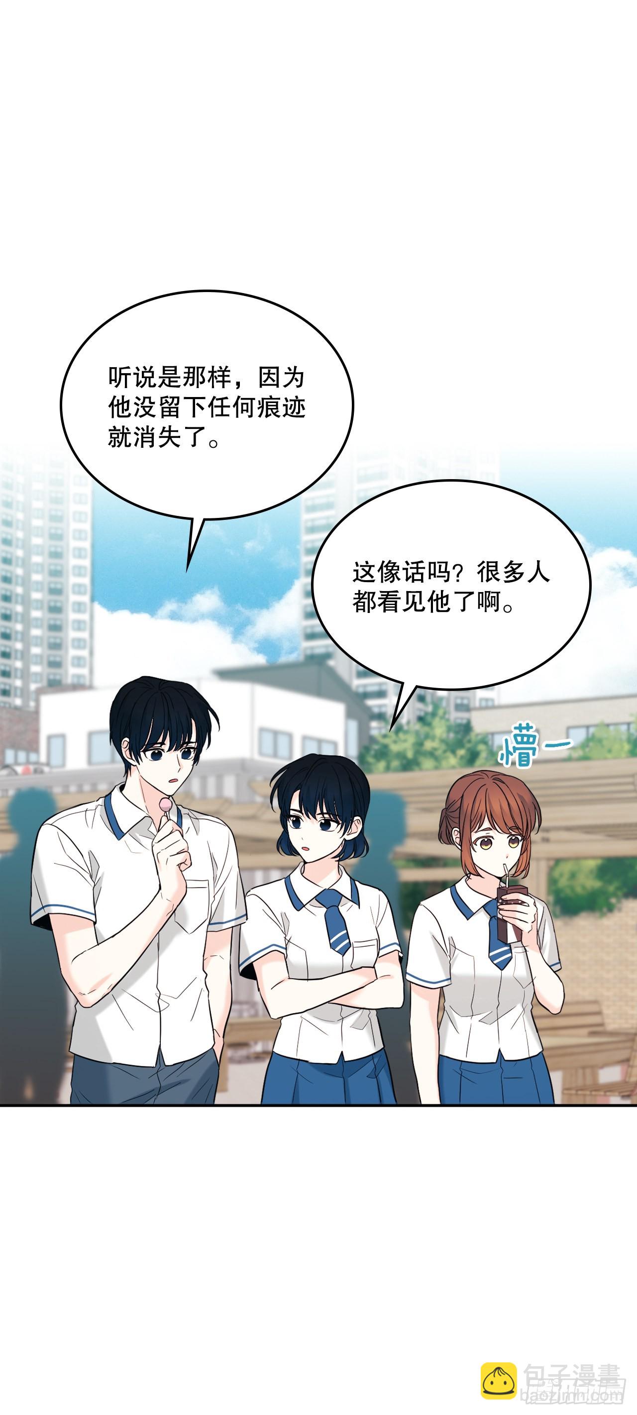148.蓝发男孩(1/2)-第151话