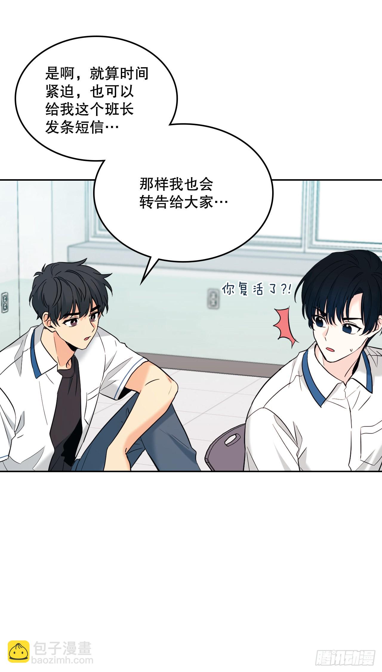 148.蓝发男孩(1/2)-第151话