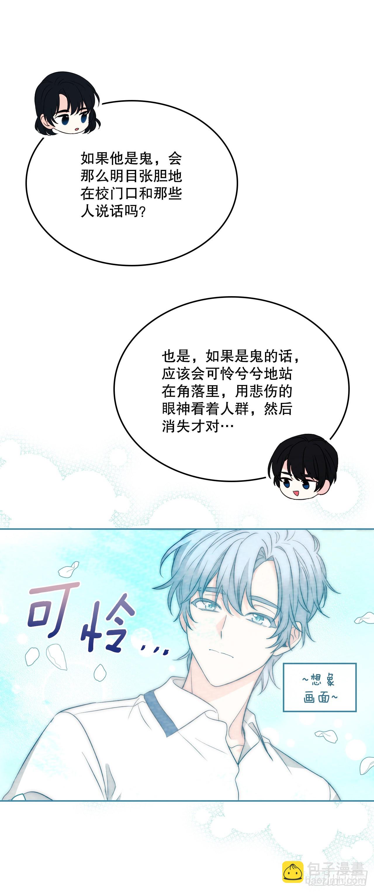 148.蓝发男孩(1/2)-第151话