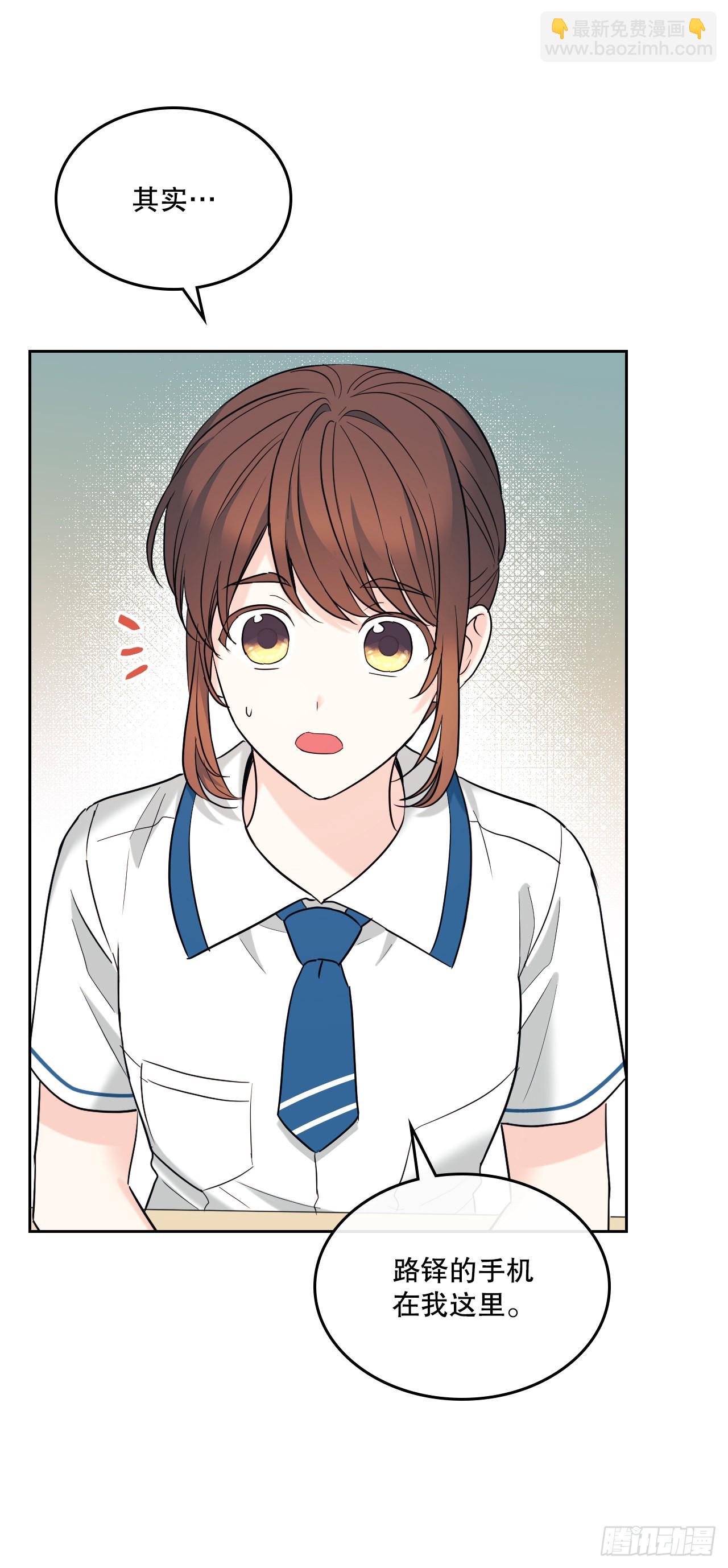 148.蓝发男孩(1/2)-第151话