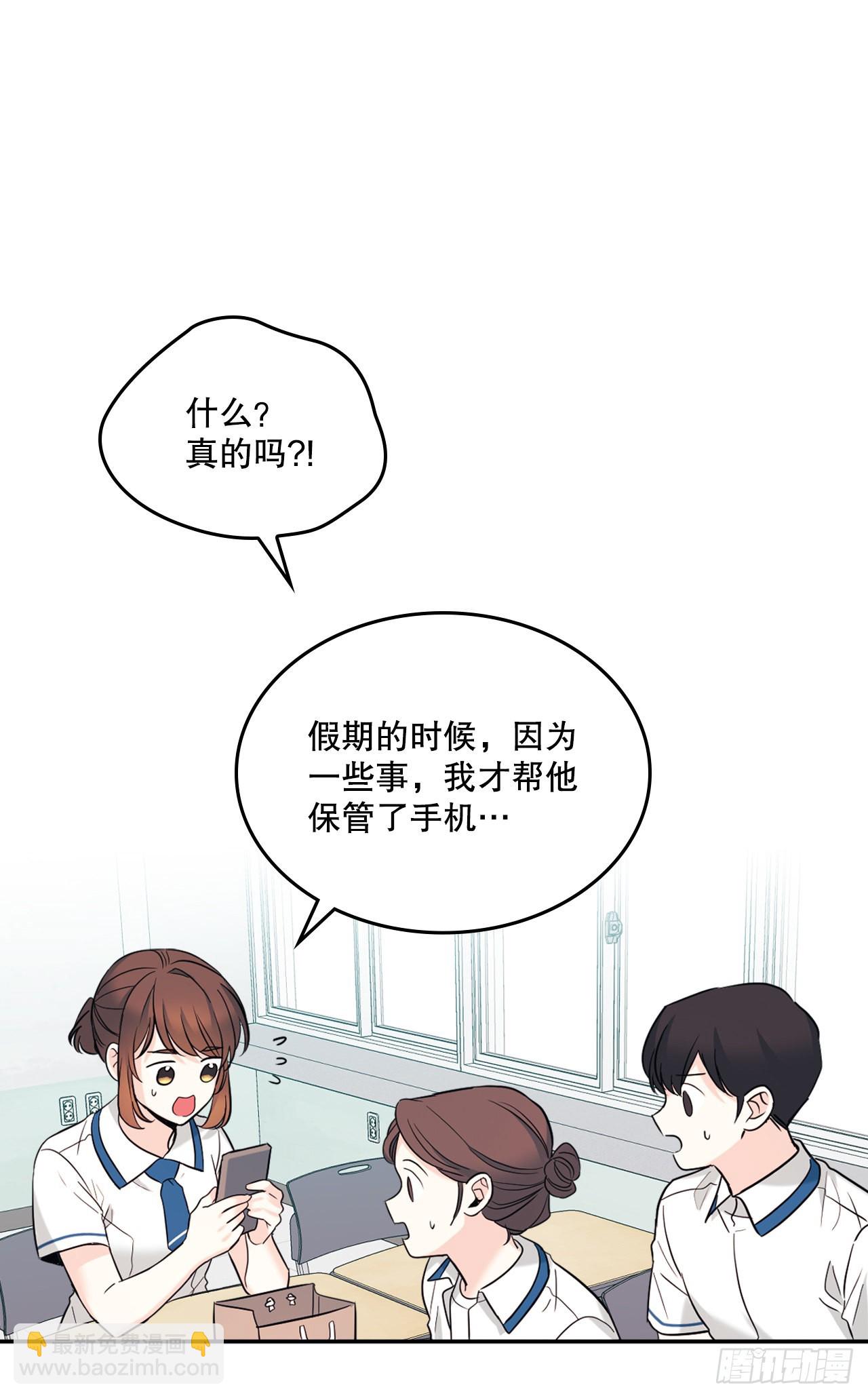 148.蓝发男孩(1/2)-第151话