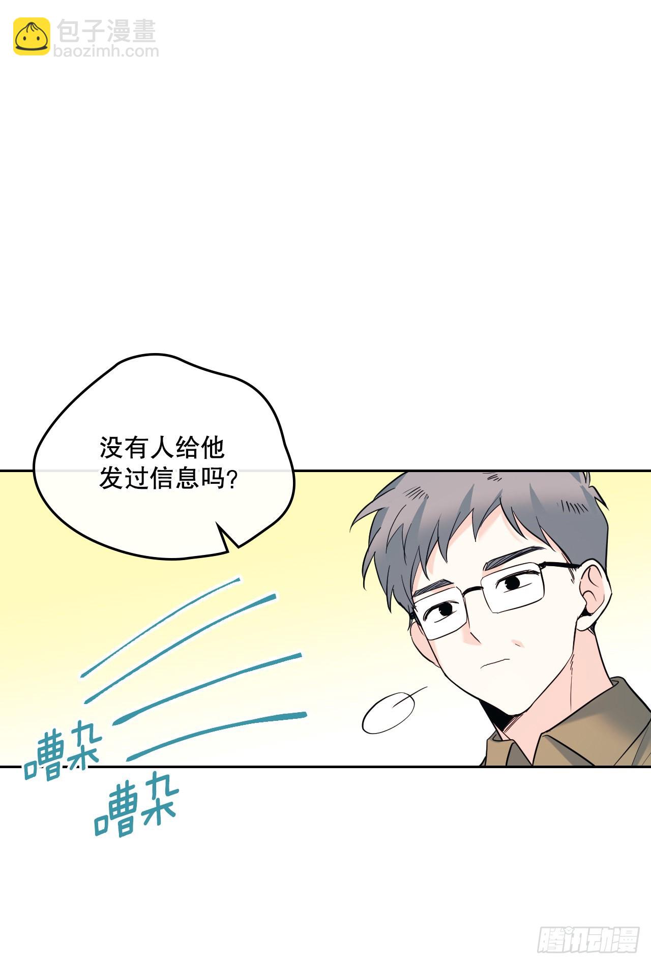 148.蓝发男孩(1/2)-第151话