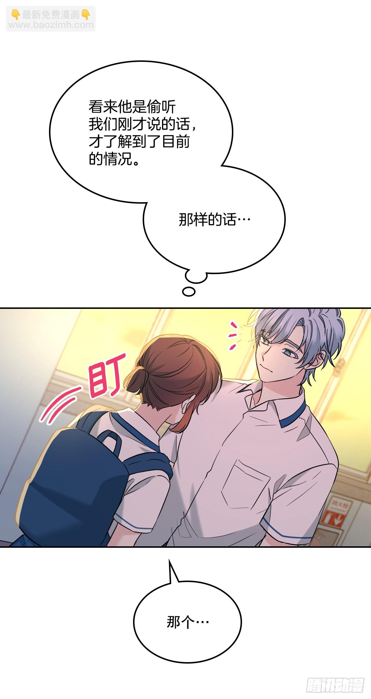 150.冰公主的真实身份(1/2)-第153话