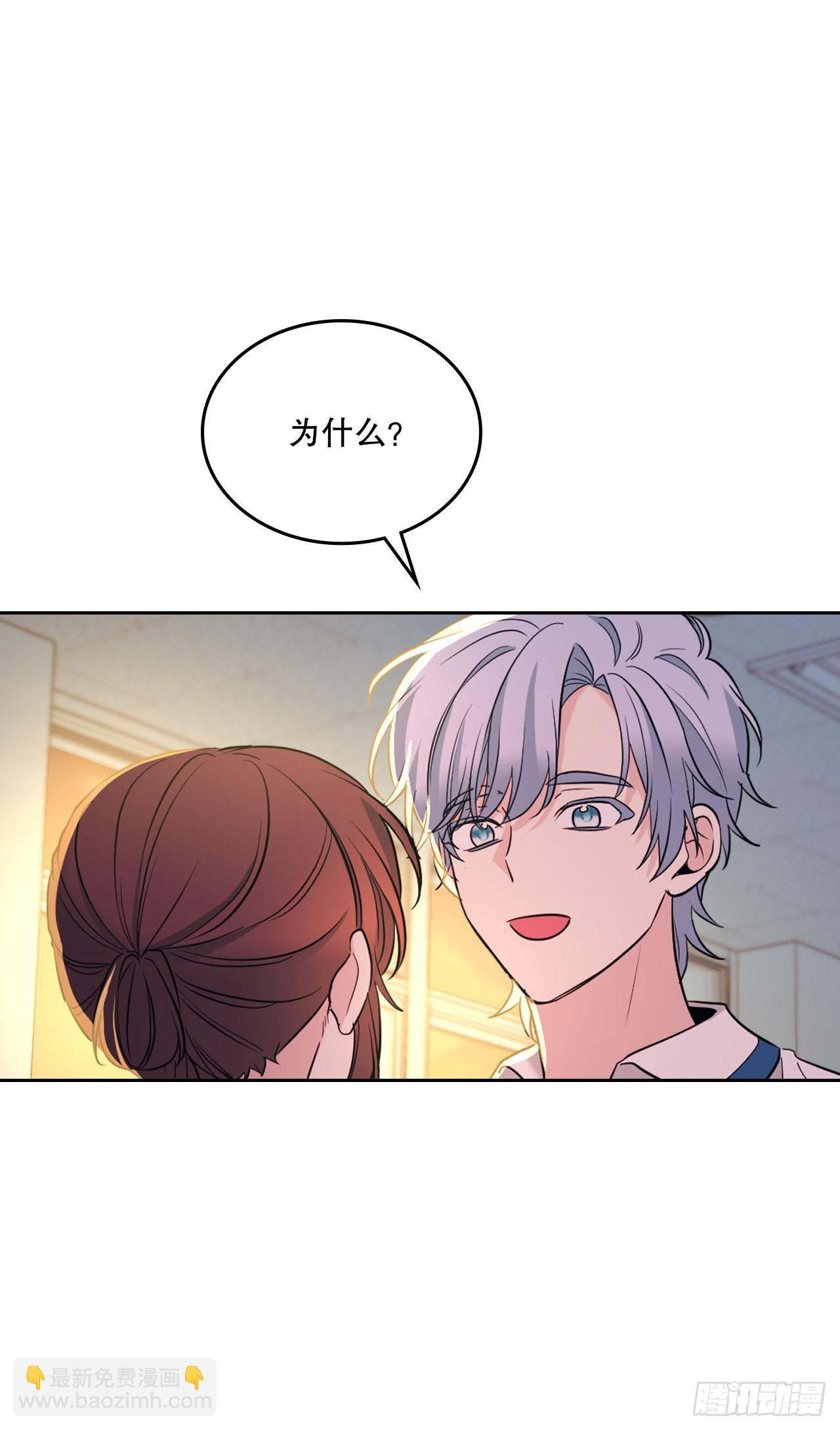150.冰公主的真实身份(1/2)-第153话