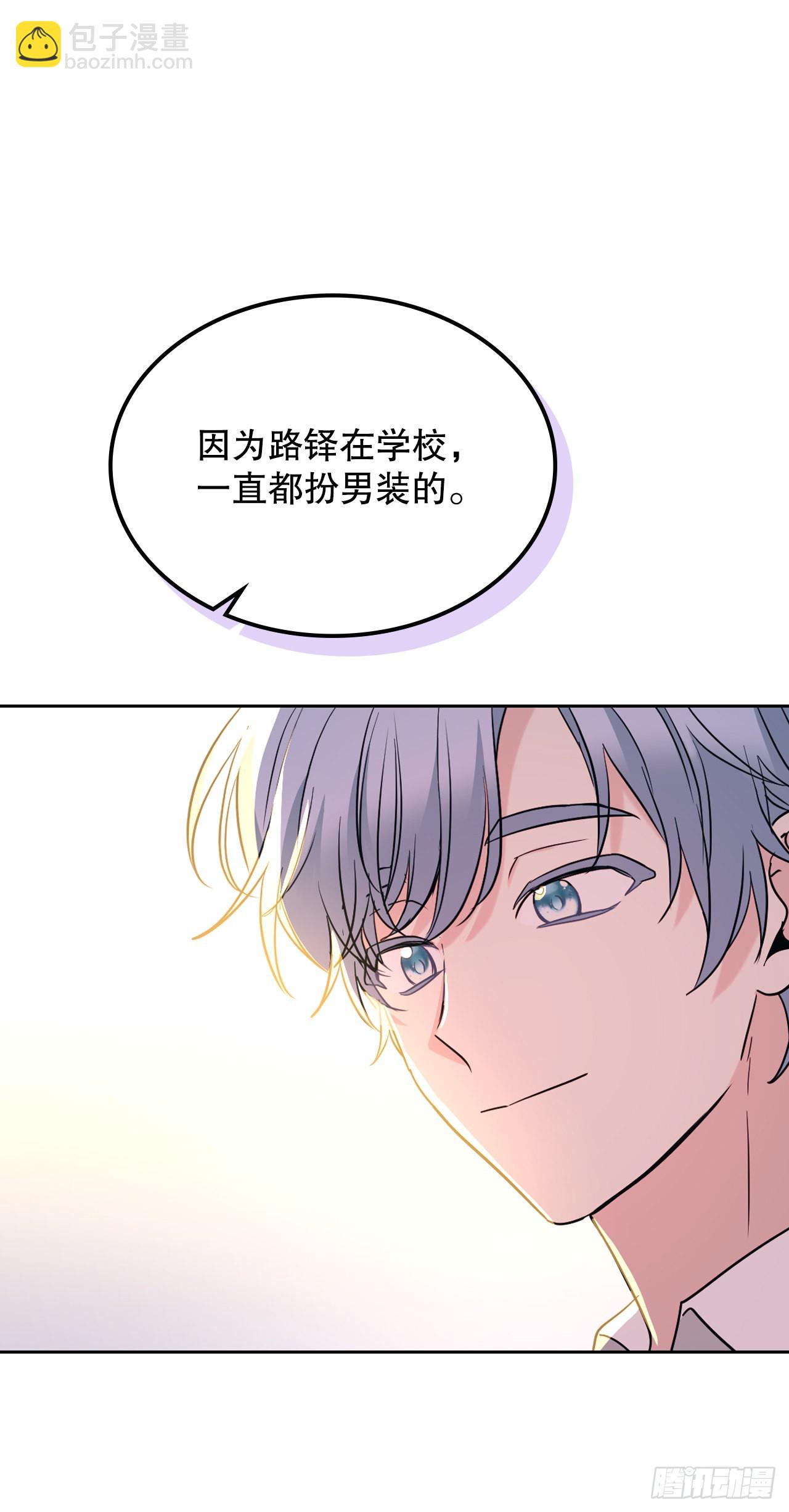 150.冰公主的真实身份(1/2)-第153话