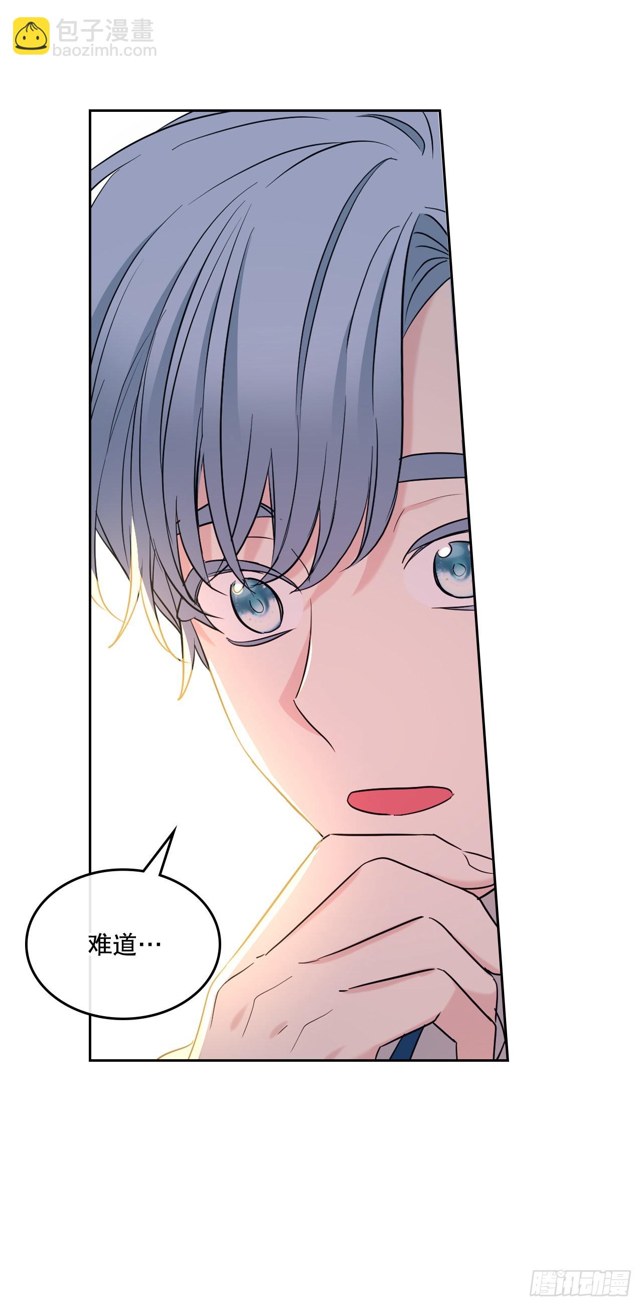 150.冰公主的真实身份(1/2)-第153话