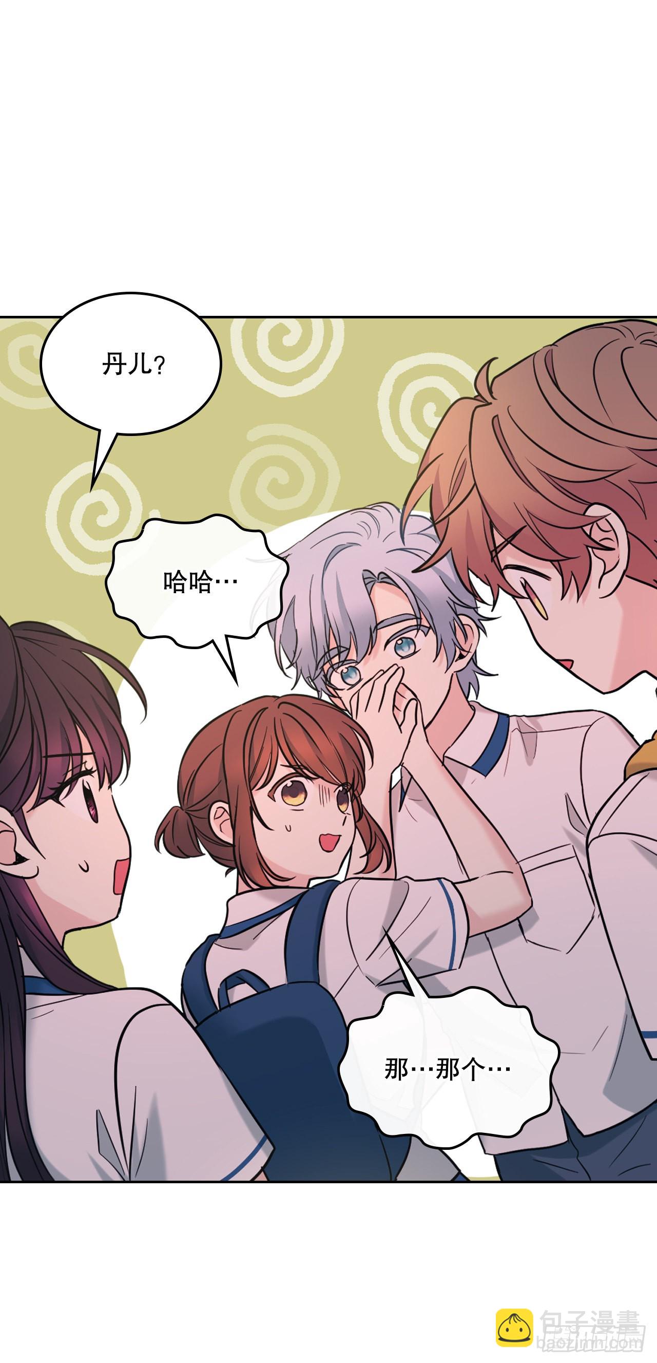 150.冰公主的真实身份(1/2)-第153话