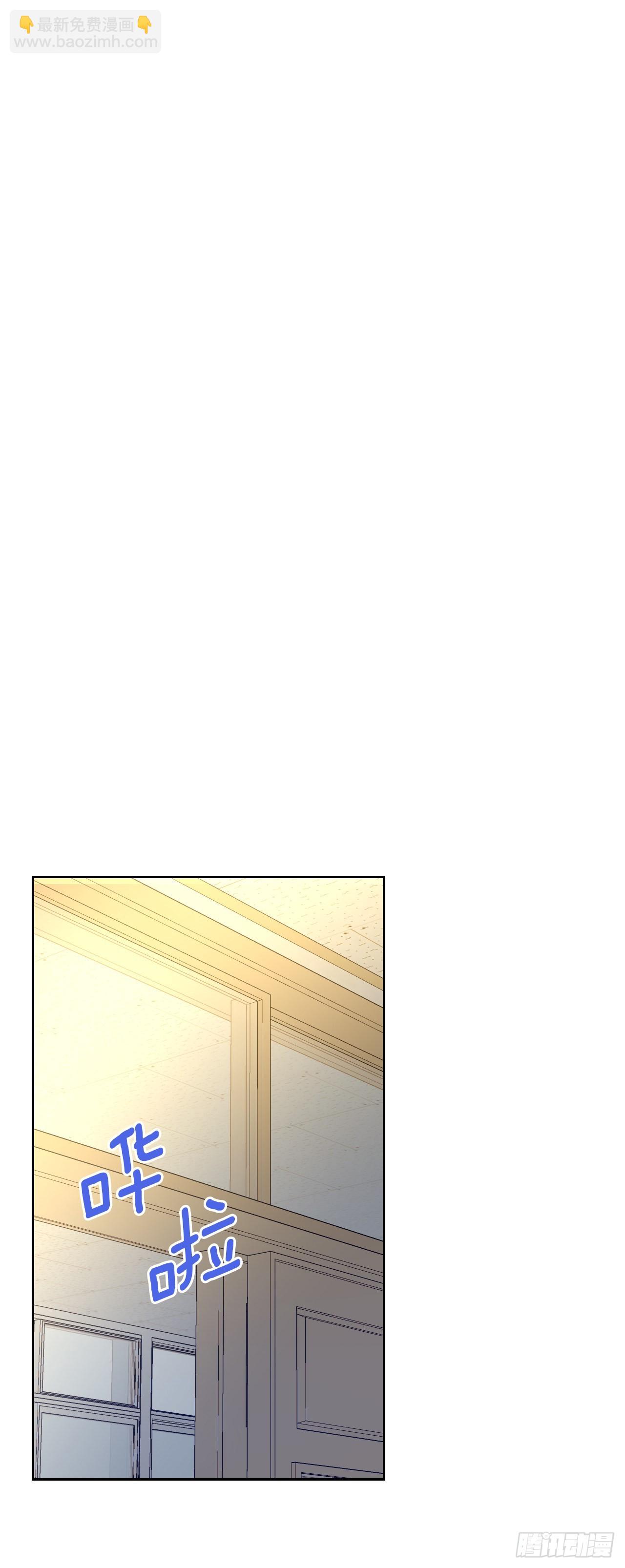 150.冰公主的真实身份(1/2)-第153话