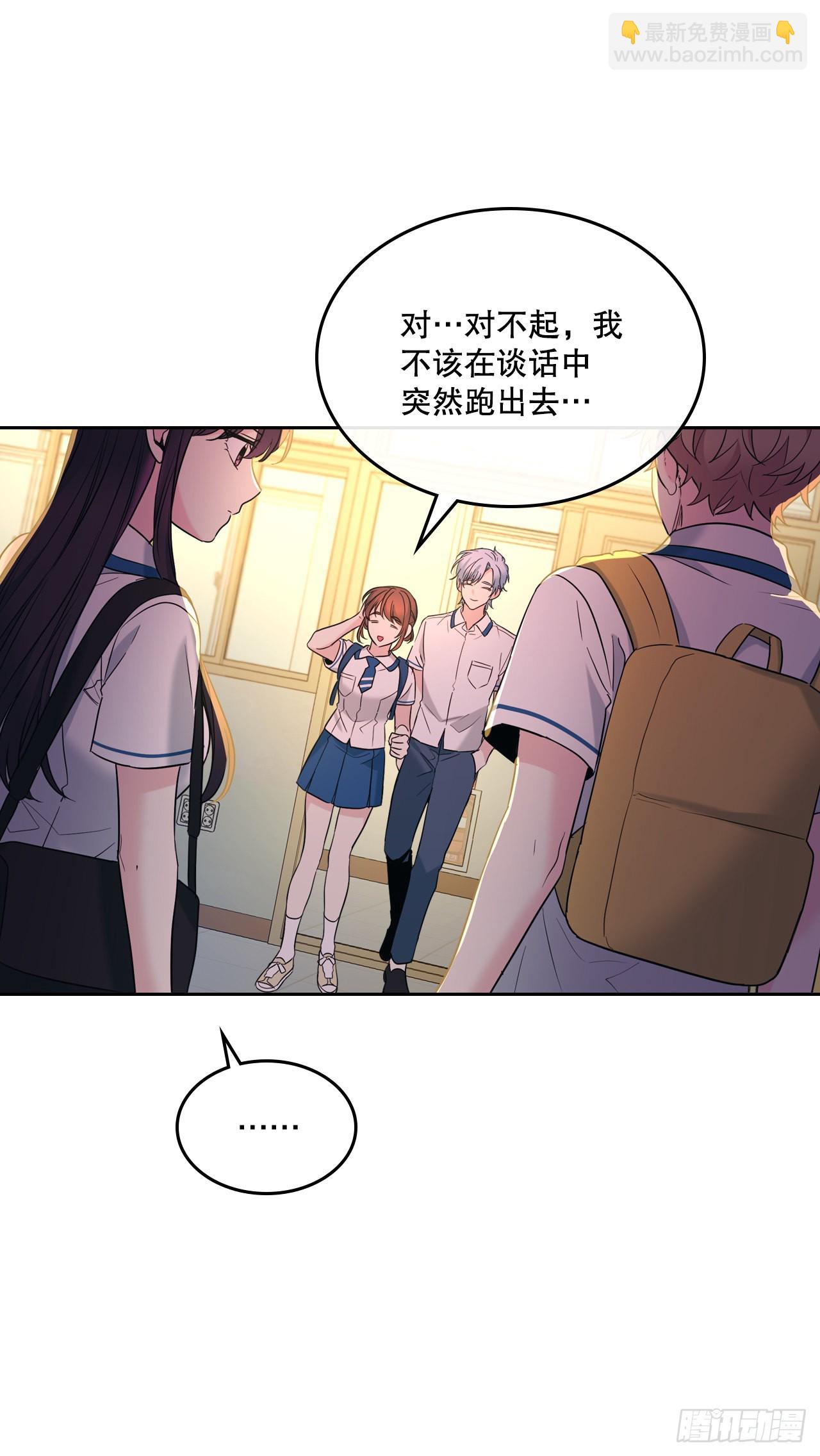 150.冰公主的真实身份(1/2)-第153话