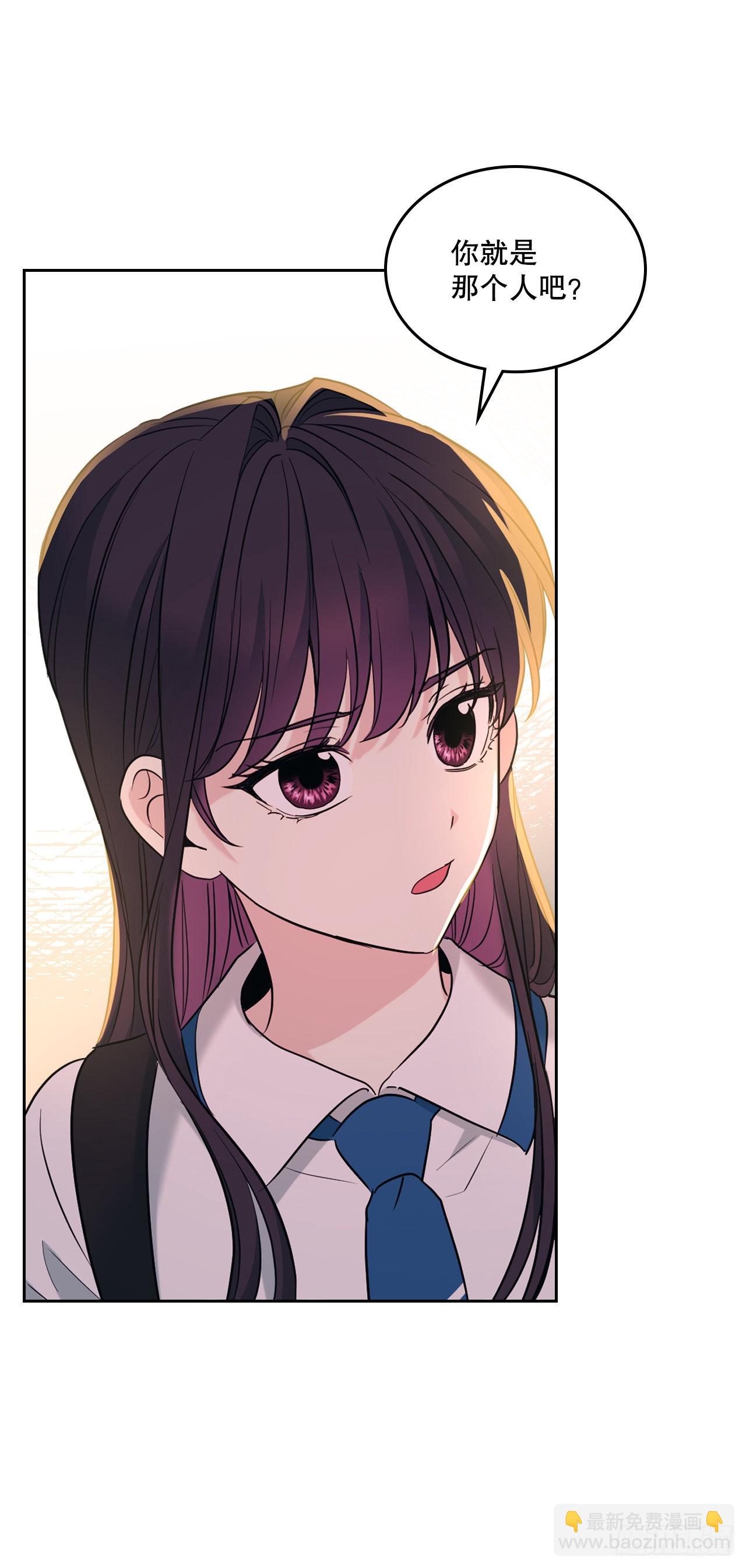 150.冰公主的真实身份(1/2)-第153话