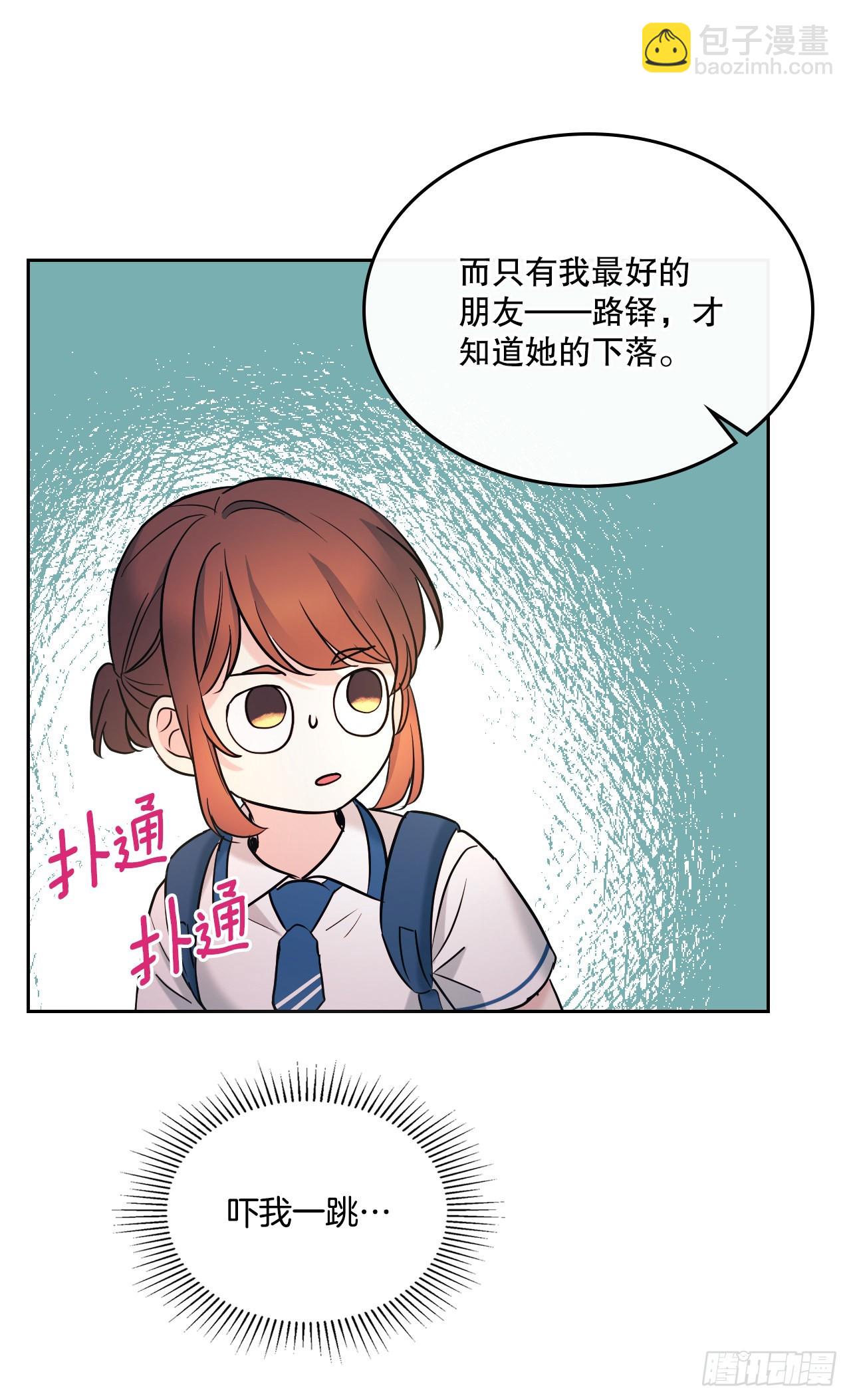 150.冰公主的真实身份(1/2)-第153话