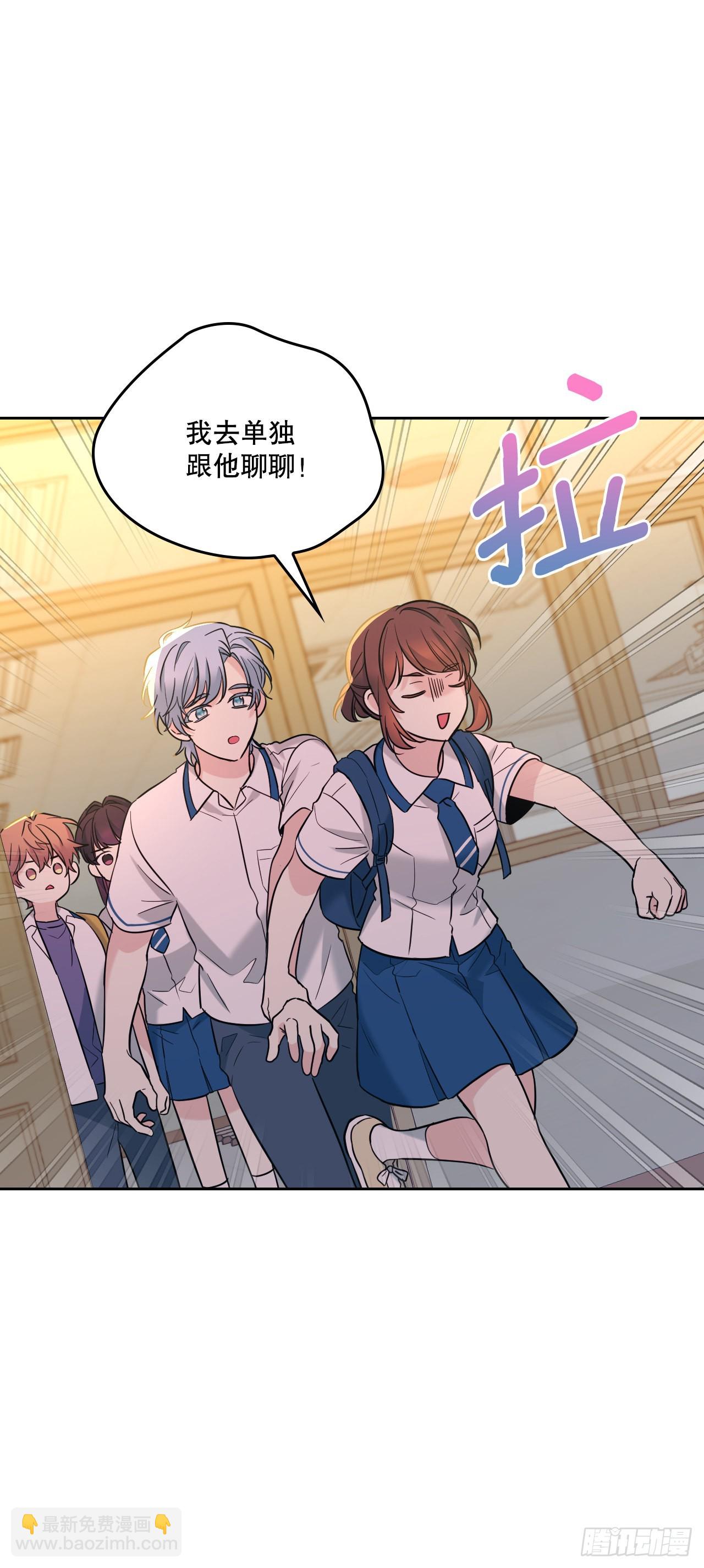 150.冰公主的真实身份(1/2)-第153话