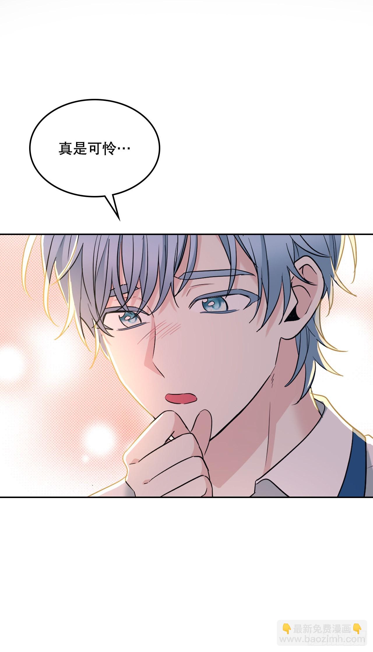 150.冰公主的真实身份(1/2)-第153话