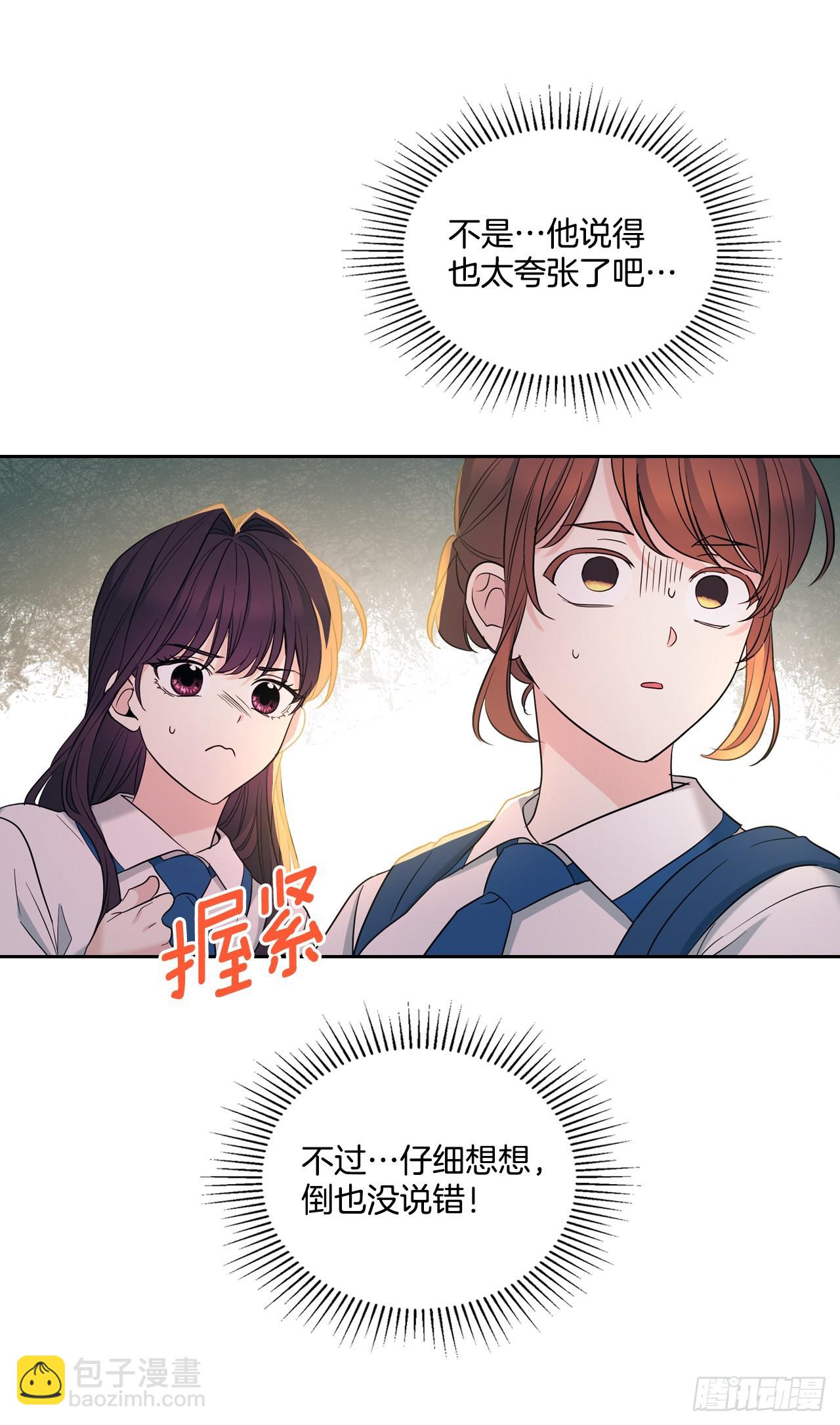 150.冰公主的真实身份(1/2)-第153话