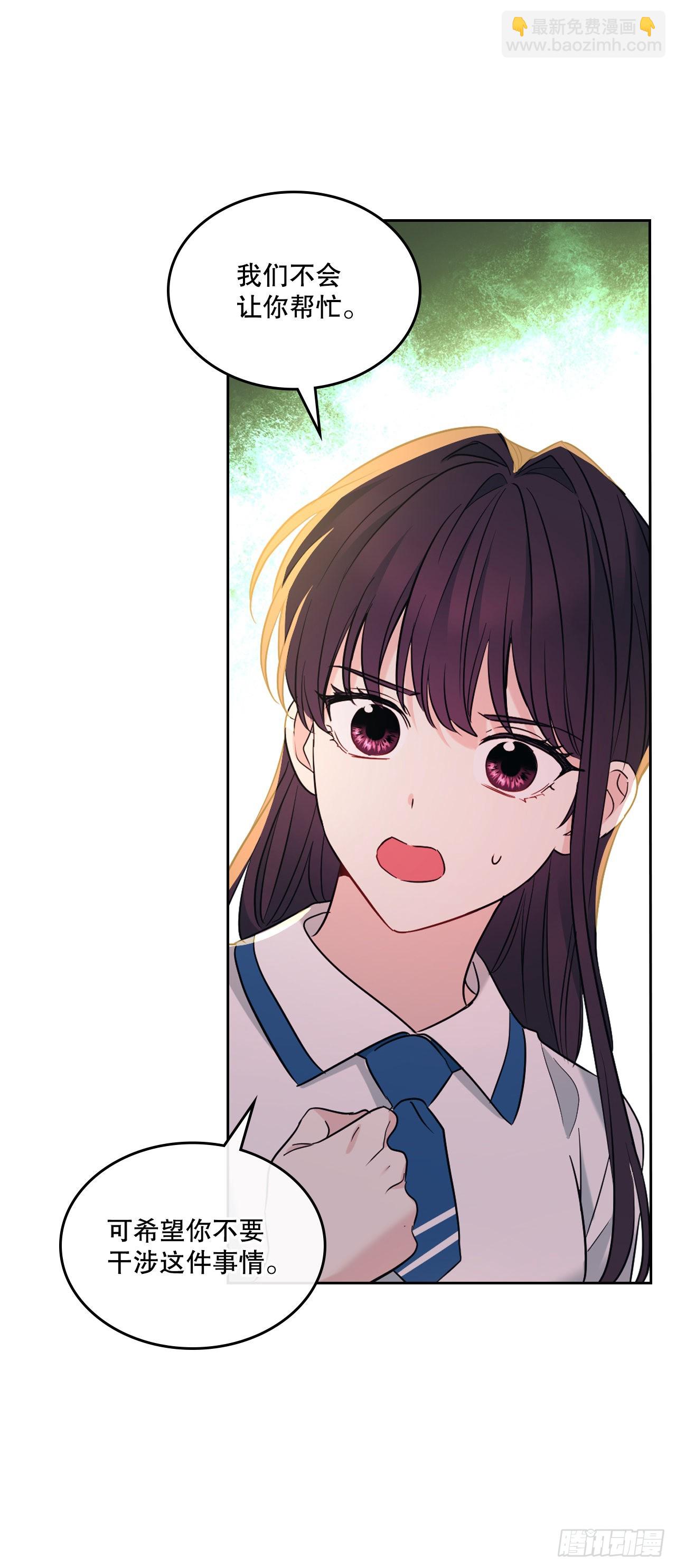 150.冰公主的真实身份(1/2)-第153话