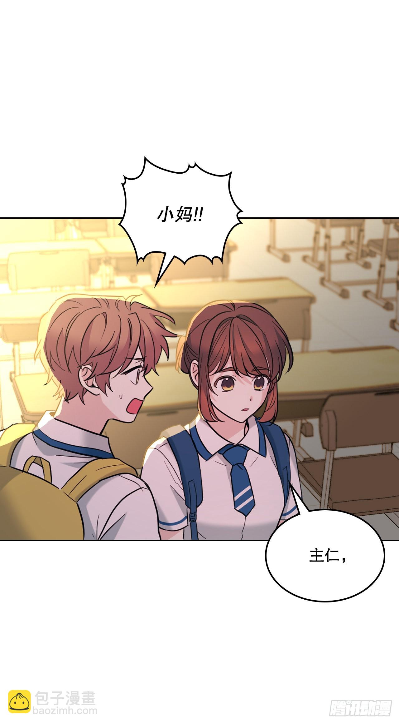 150.冰公主的真实身份(1/2)-第153话