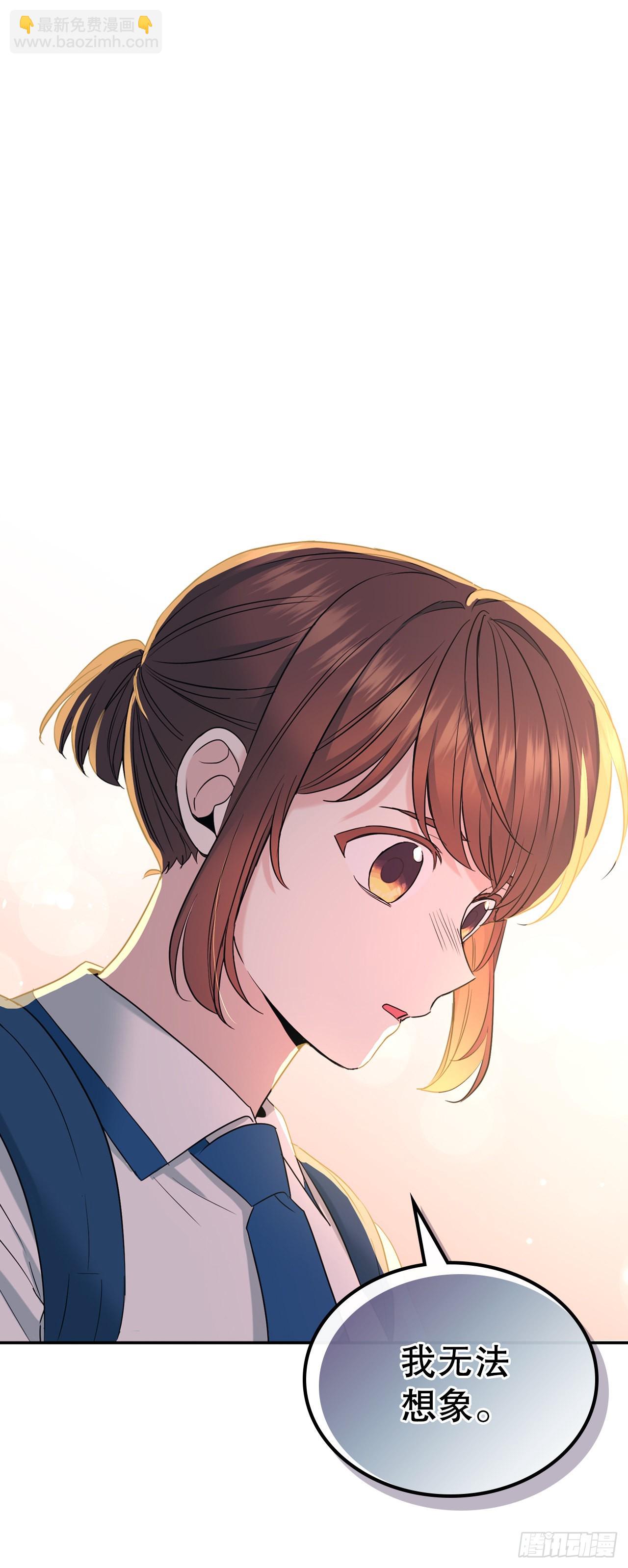 150.冰公主的真实身份(1/2)-第153话