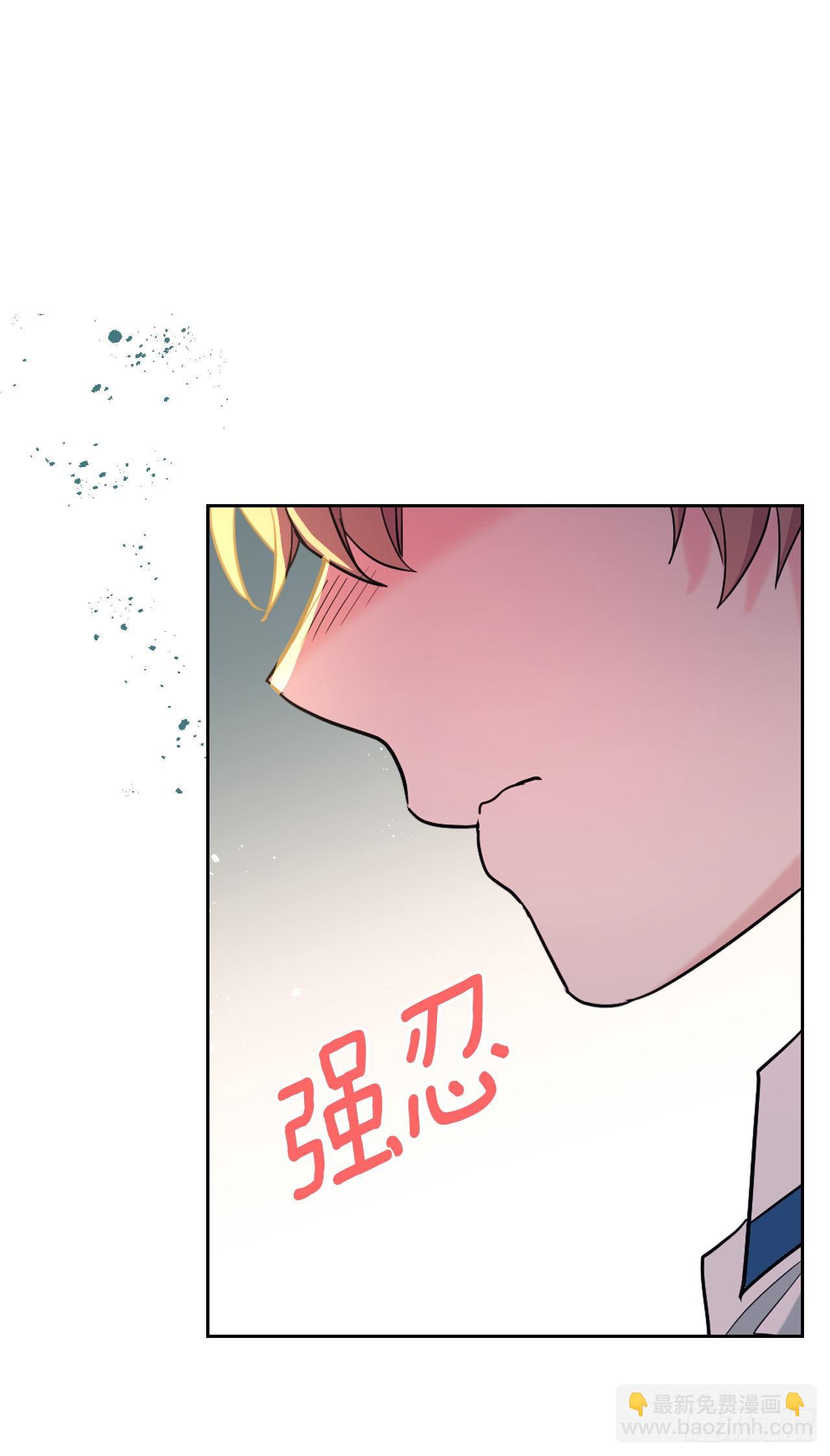 150.冰公主的真实身份(1/2)-第153话