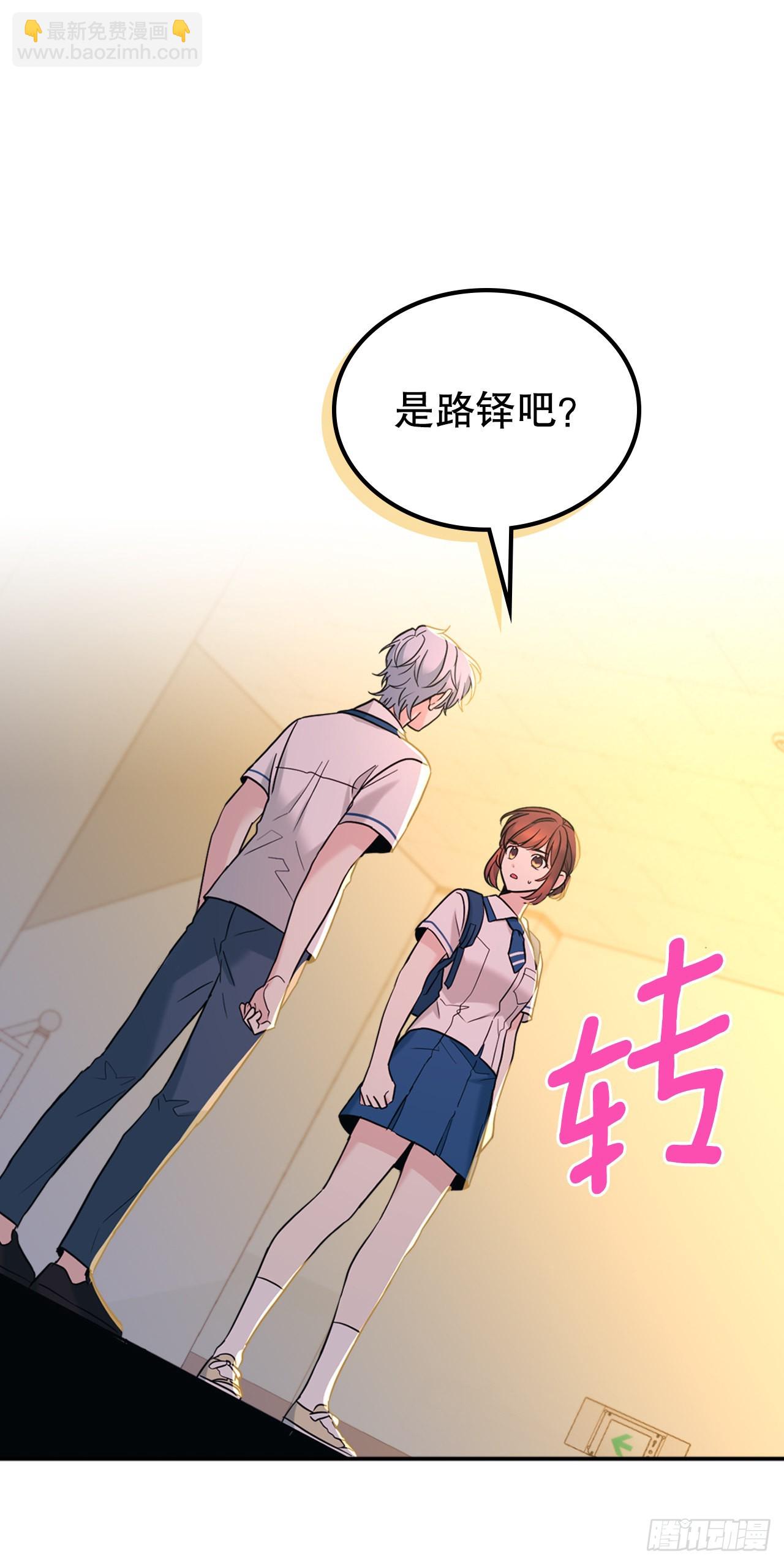 150.冰公主的真实身份(1/2)-第153话