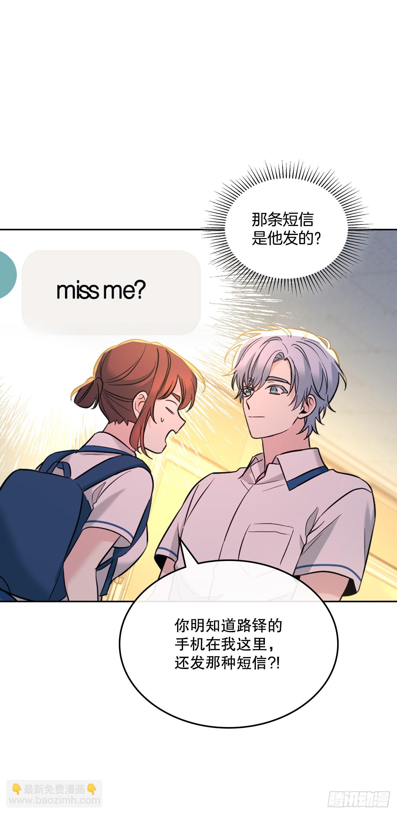 150.冰公主的真实身份(1/2)-第153话