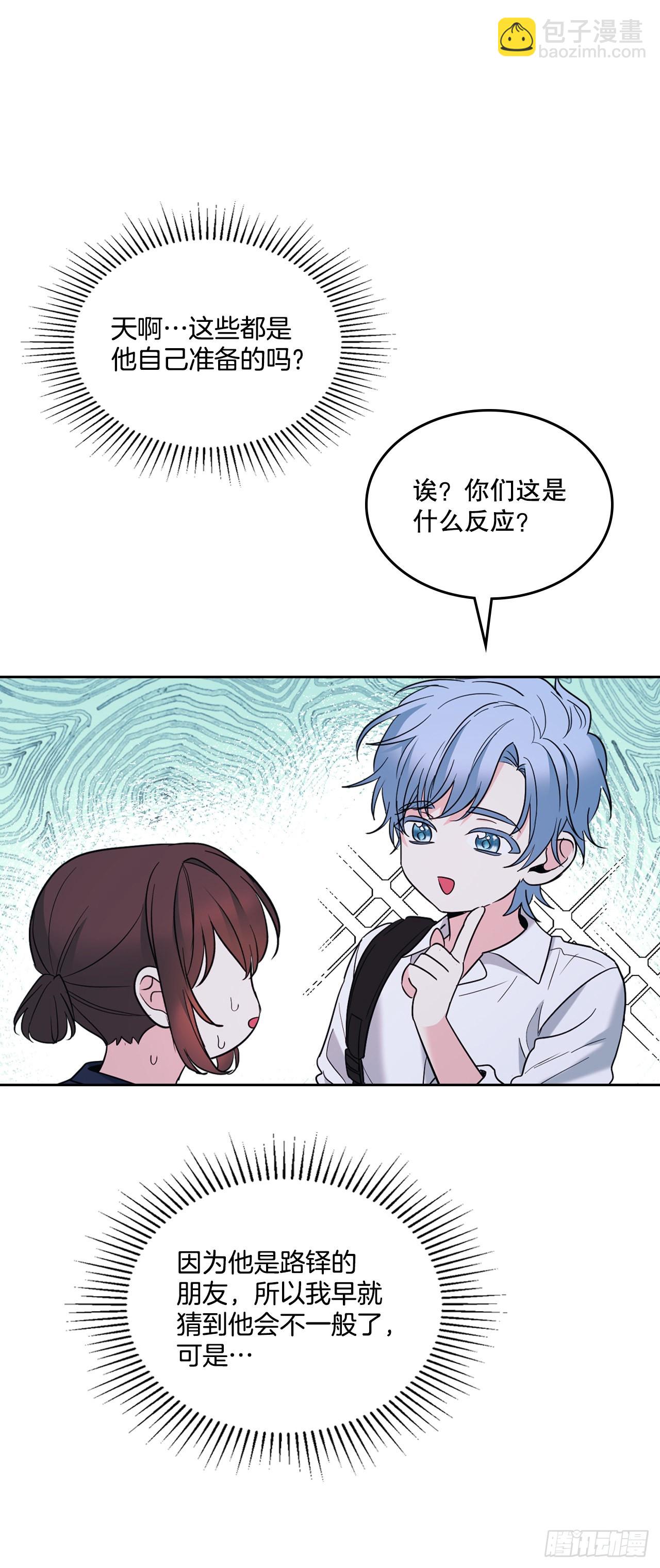 151.潜入REED(1/2)-第155话