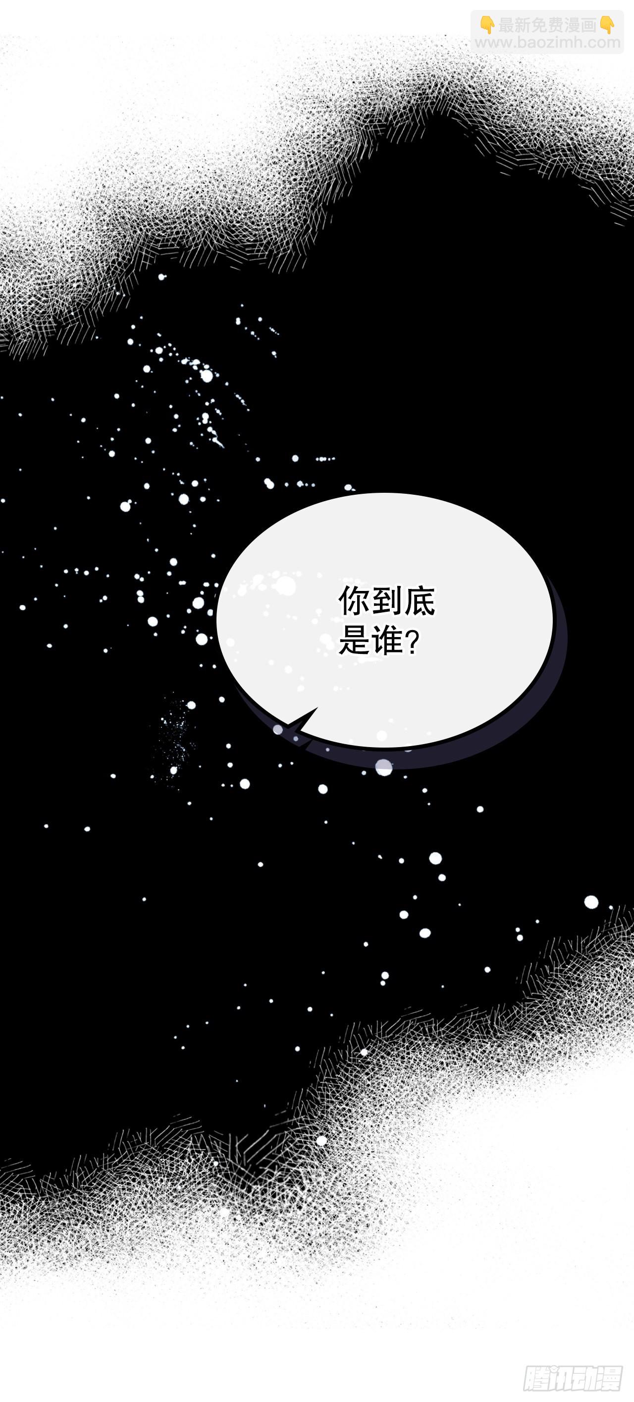 151.潜入REED(1/2)-第155话