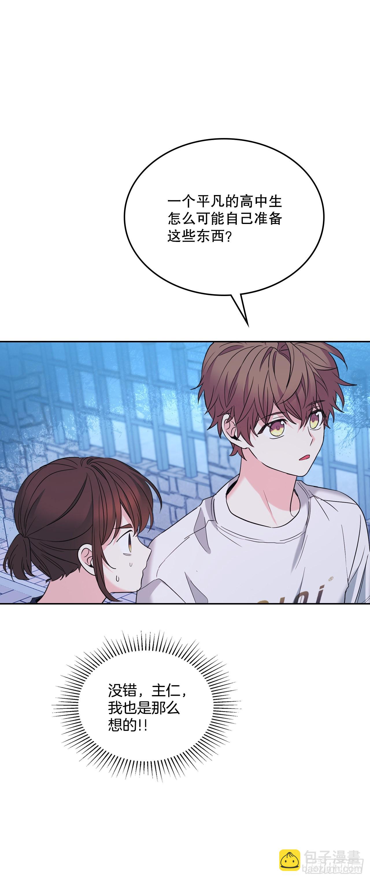 151.潜入REED(1/2)-第155话