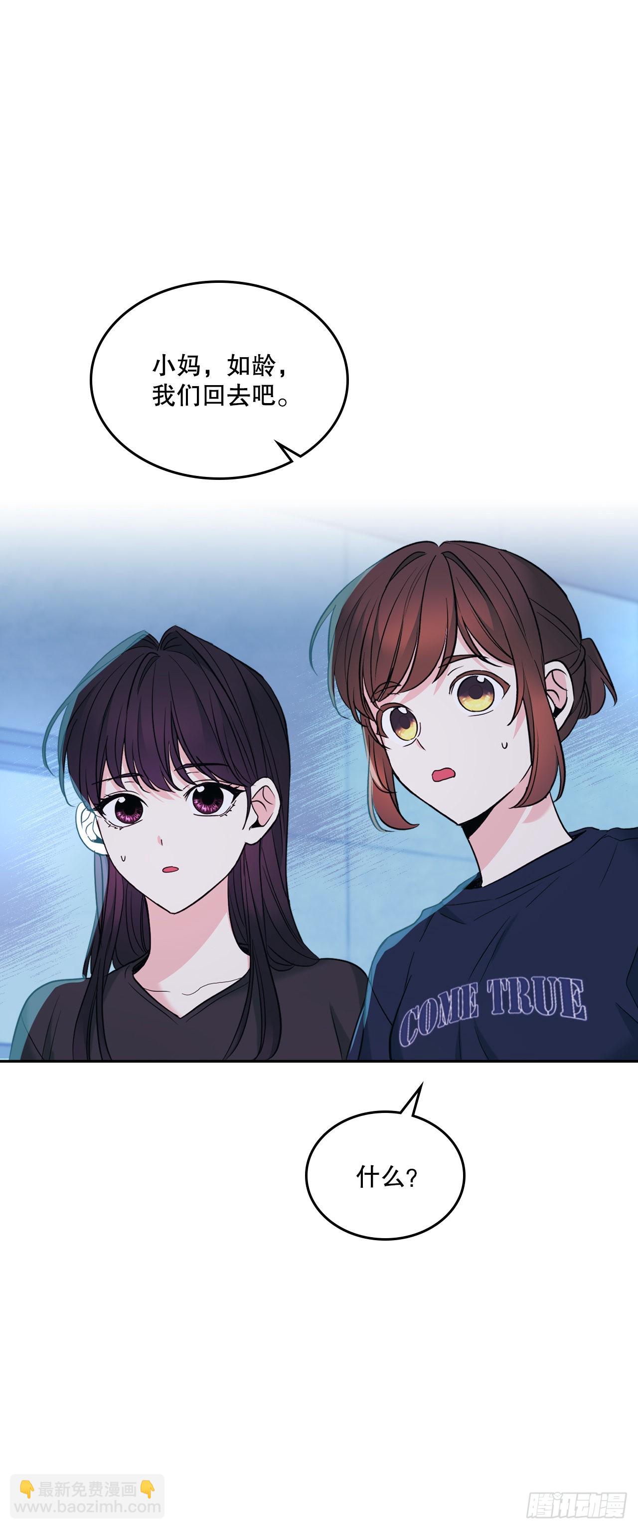 151.潜入REED(1/2)-第155话