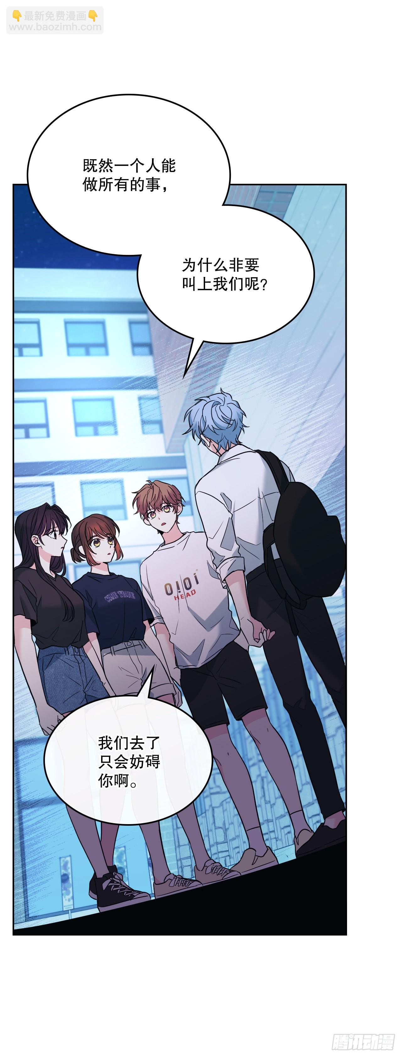 151.潜入REED(1/2)-第155话