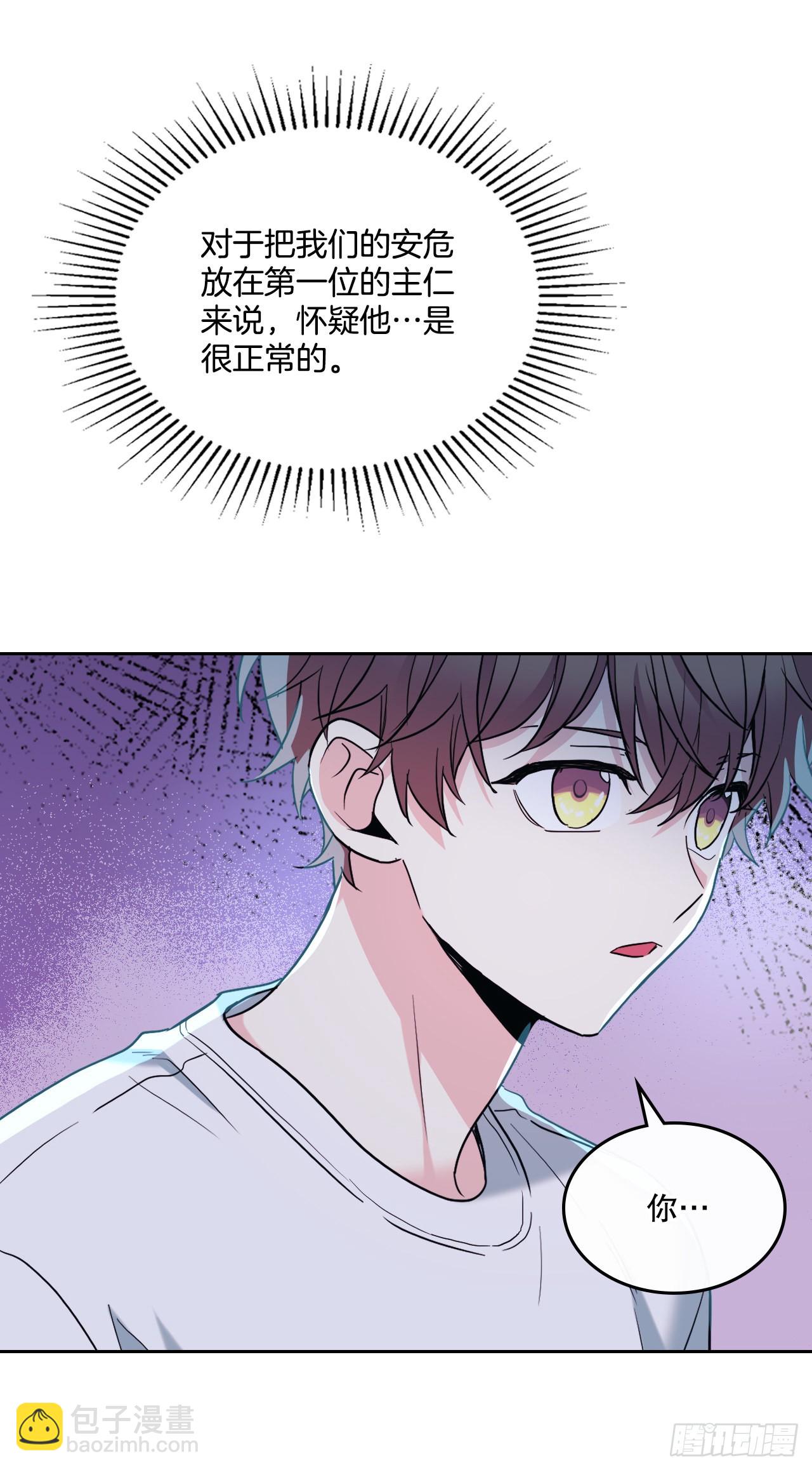 151.潜入REED(1/2)-第155话