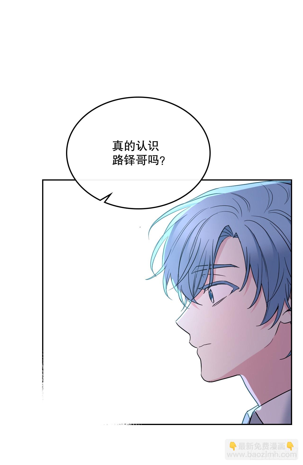 151.潜入REED(1/2)-第155话