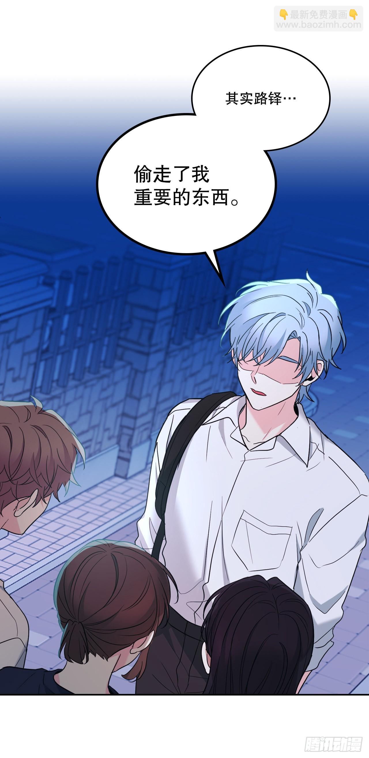 151.潜入REED(1/2)-第155话