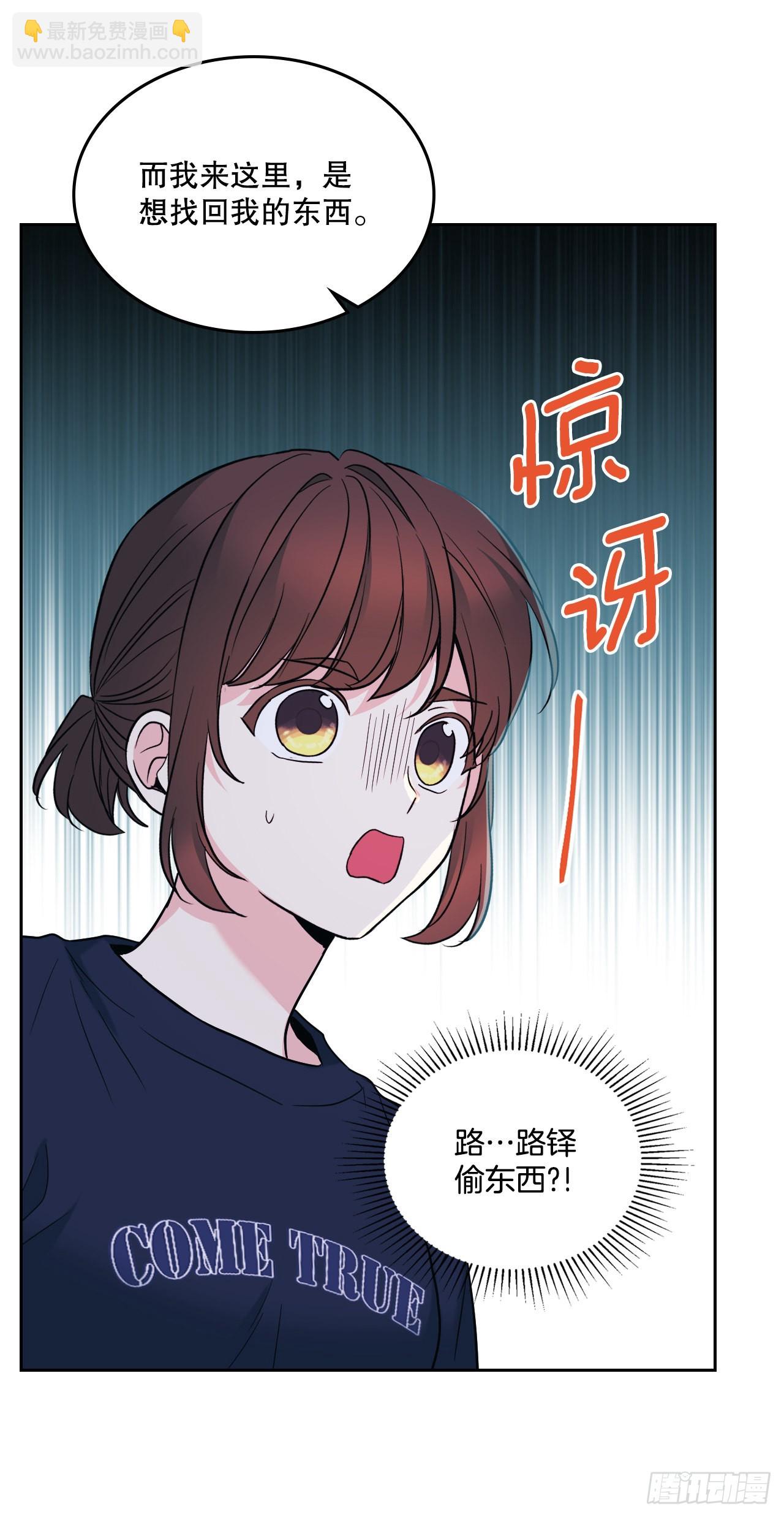 151.潜入REED(1/2)-第155话