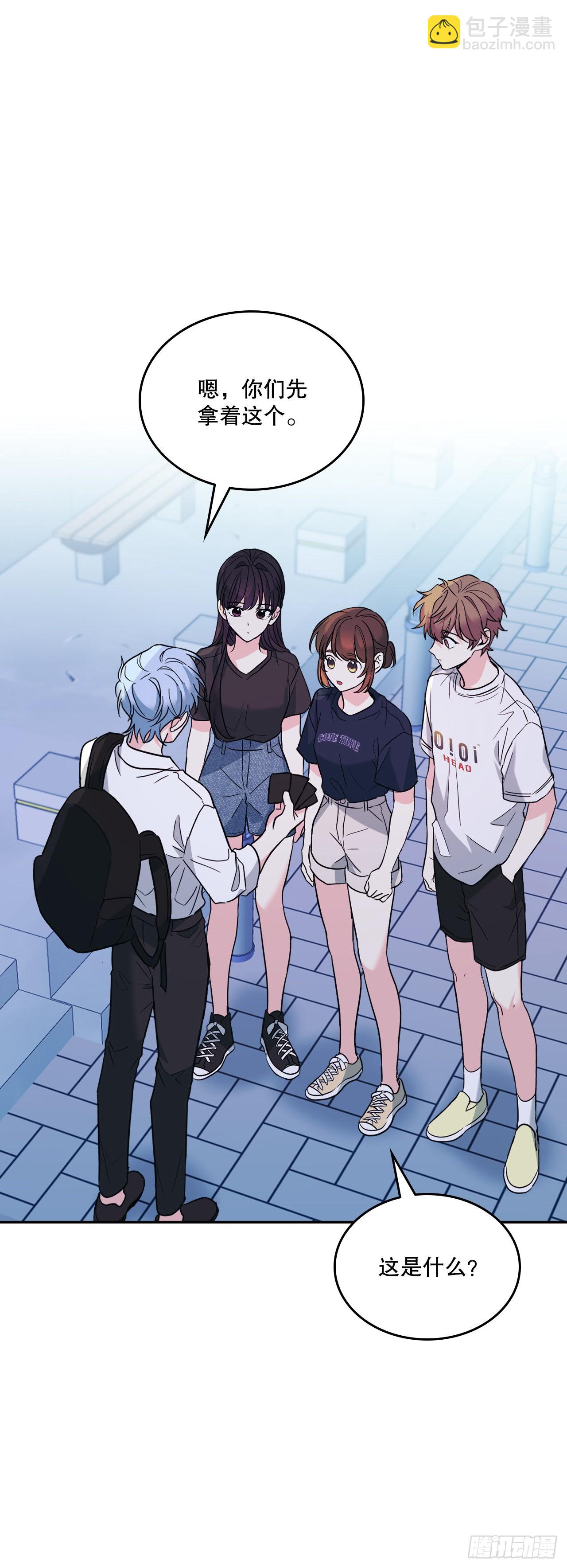 151.潜入REED(1/2)-第155话
