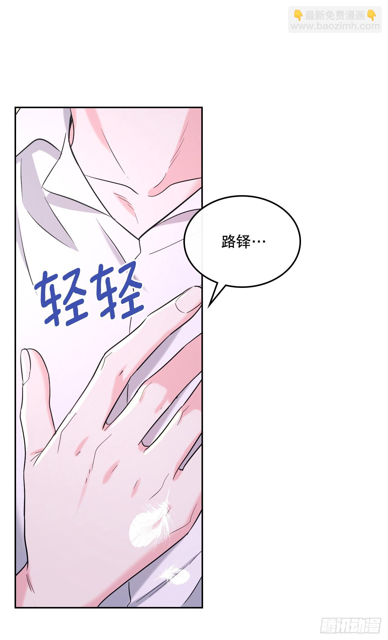 151.潜入REED(1/2)-第155话