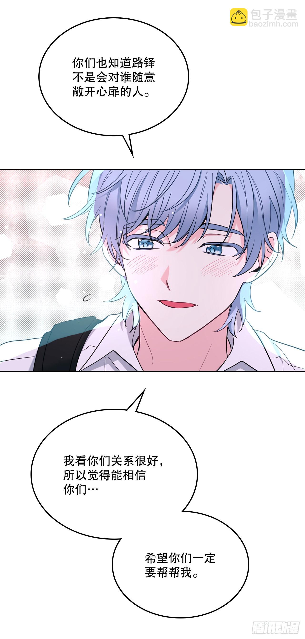 151.潜入REED(1/2)-第155话
