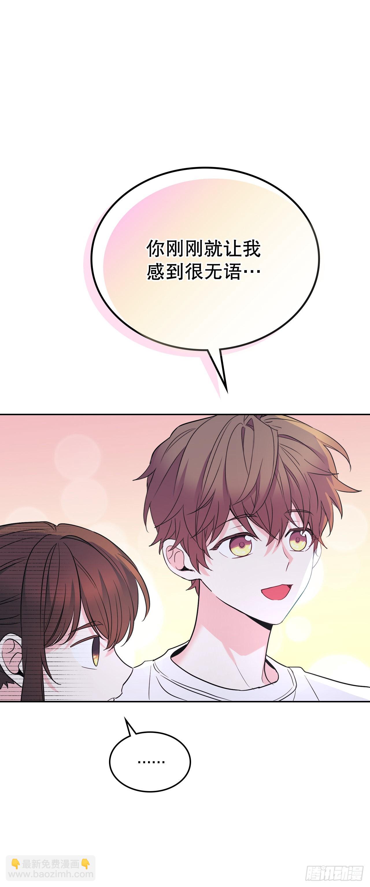 151.潜入REED(1/2)-第155话
